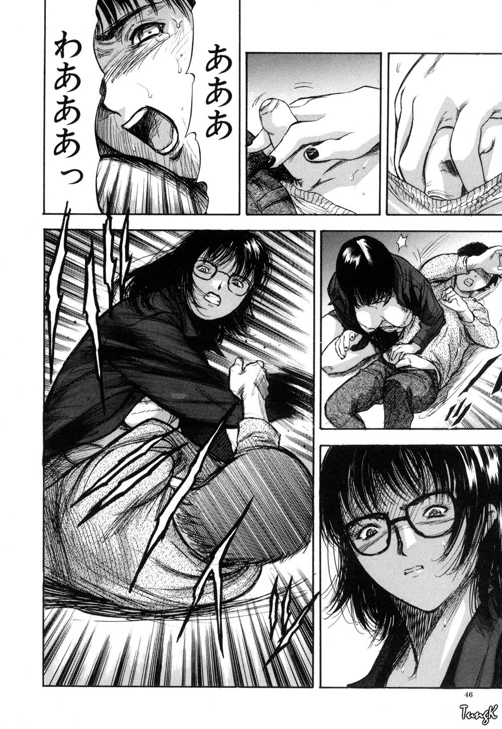 Ryo - Page 46