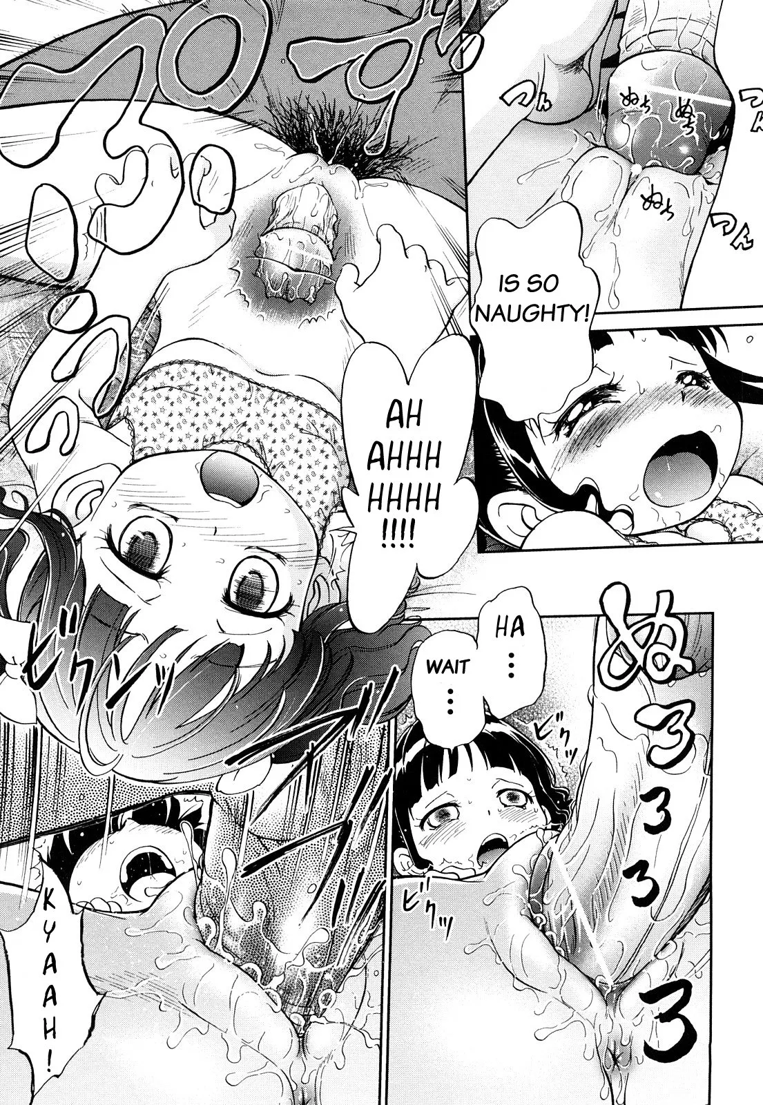 Kinkyori Renai - Page 142