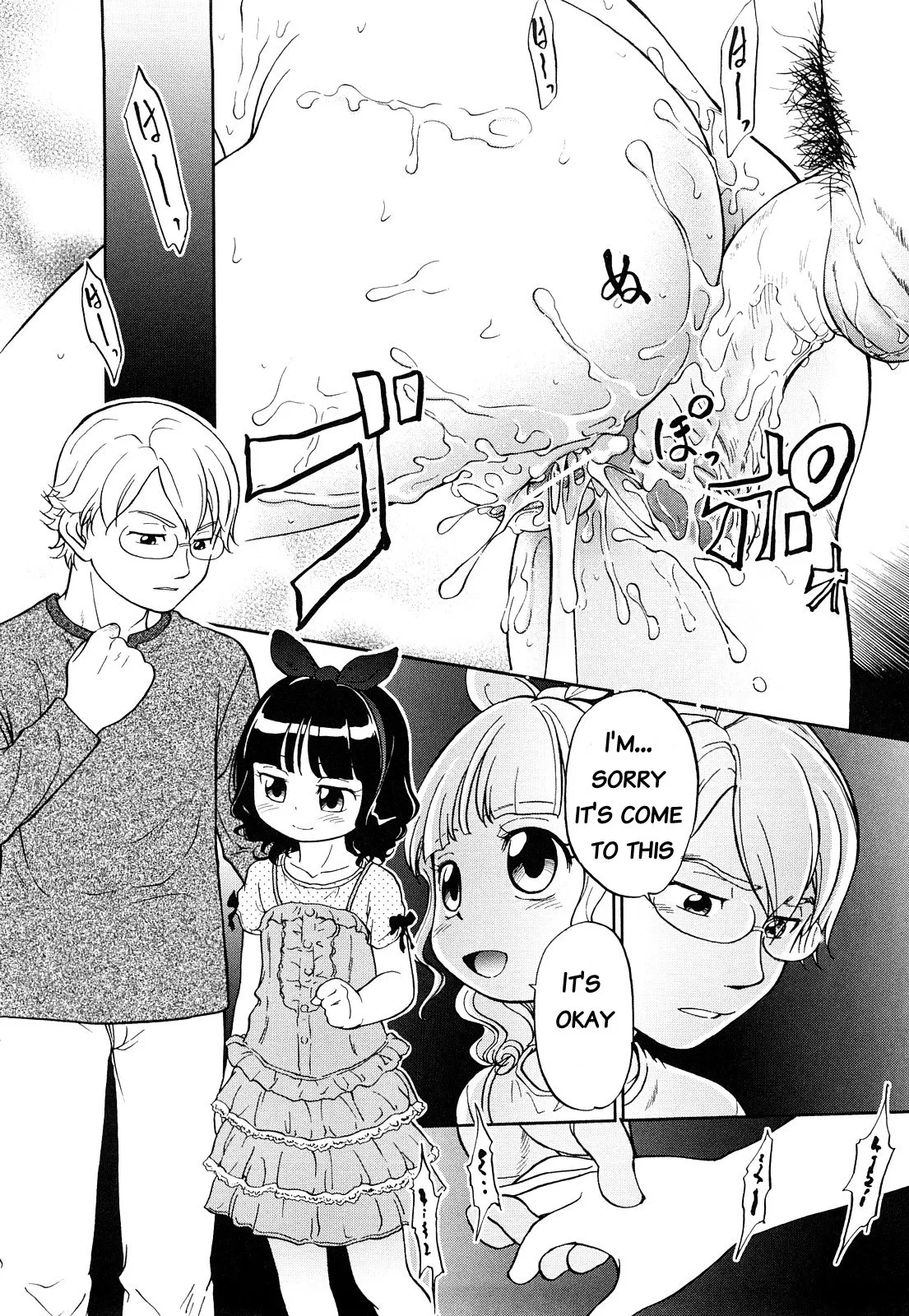Kinkyori Renai - Page 153