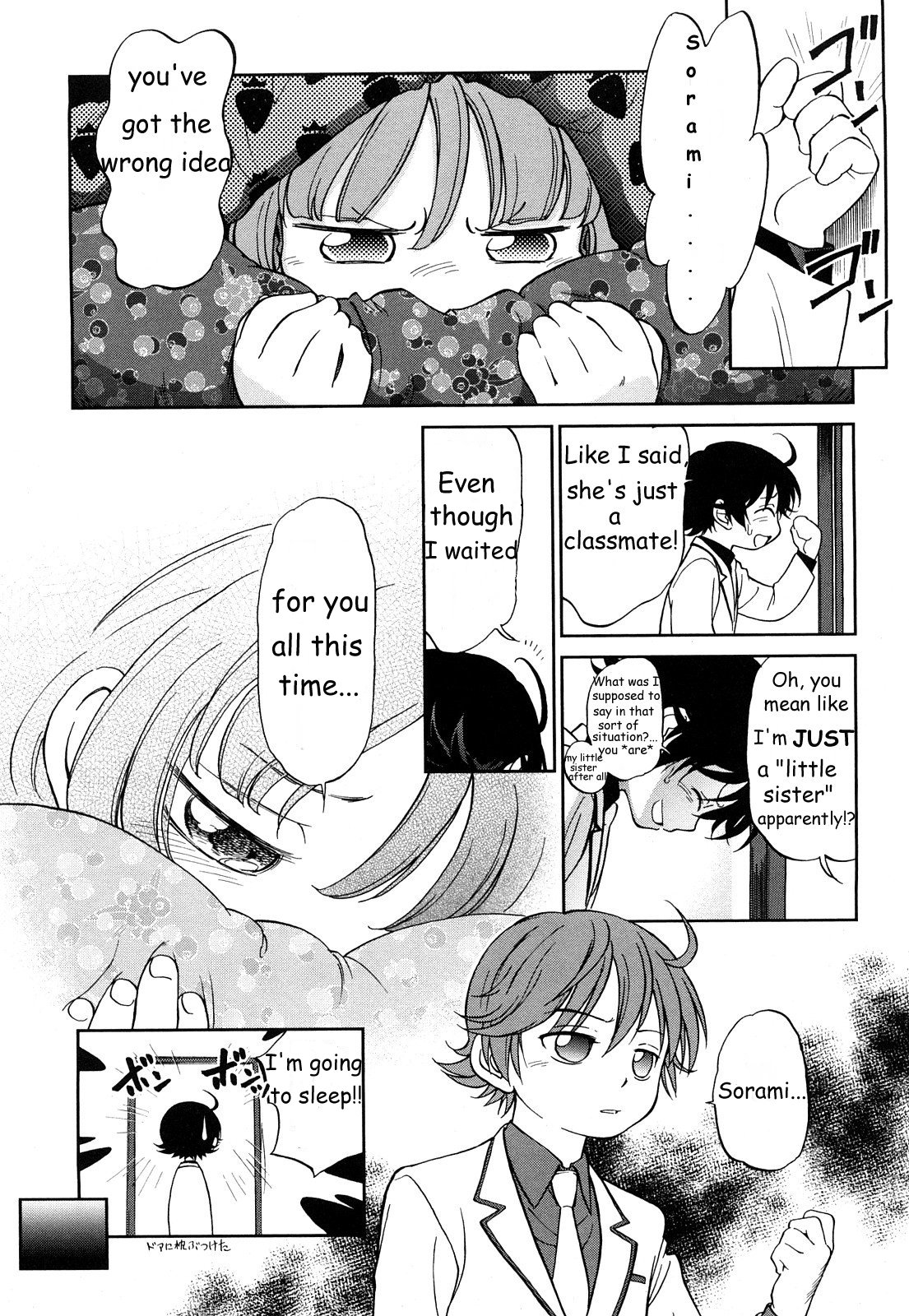 Kinkyori Renai - Page 16