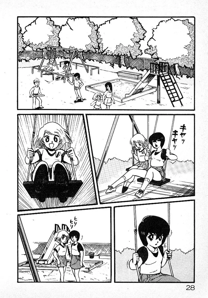 Ijiwaru Shinaide! - Page 25