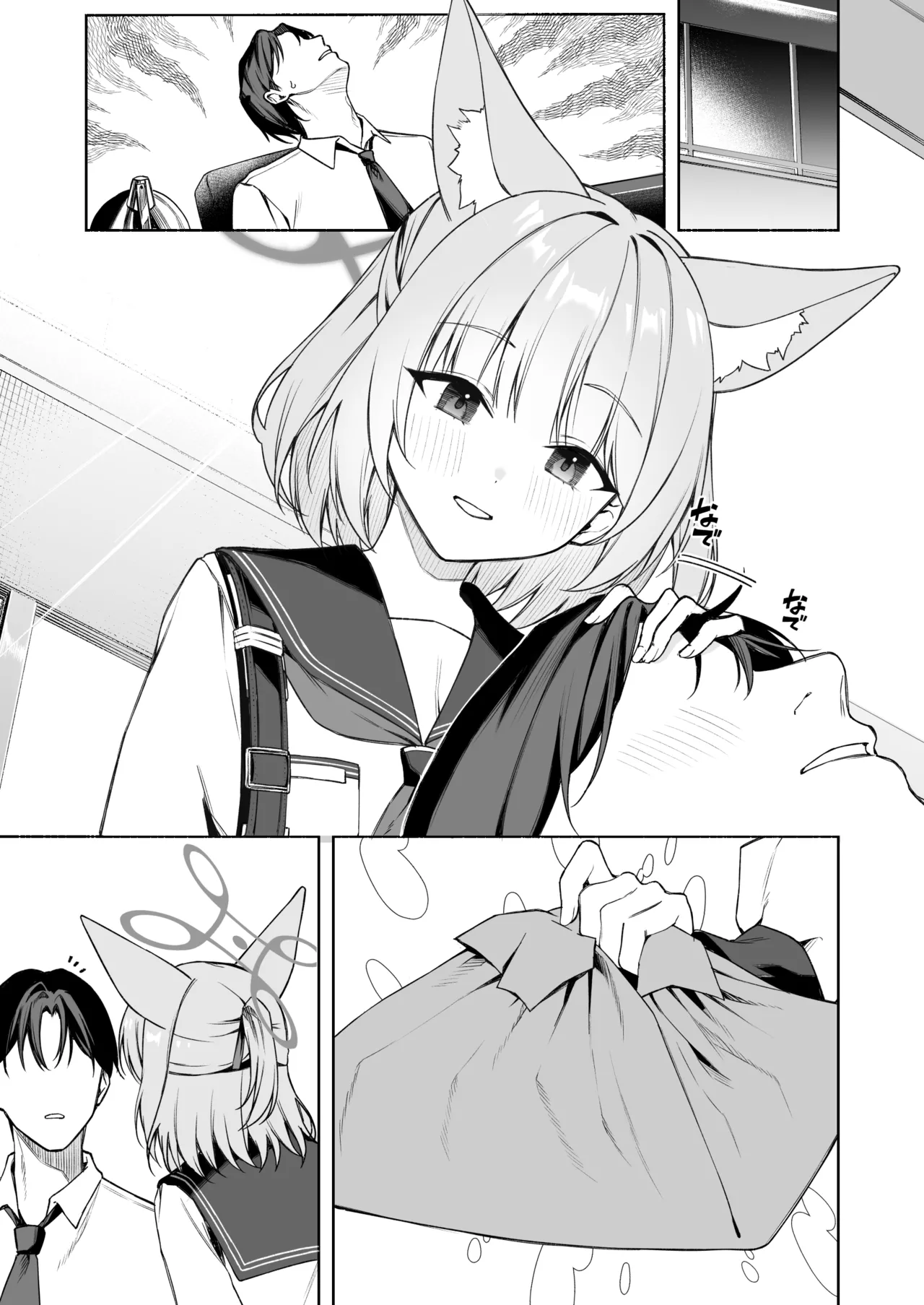 Preview page 6