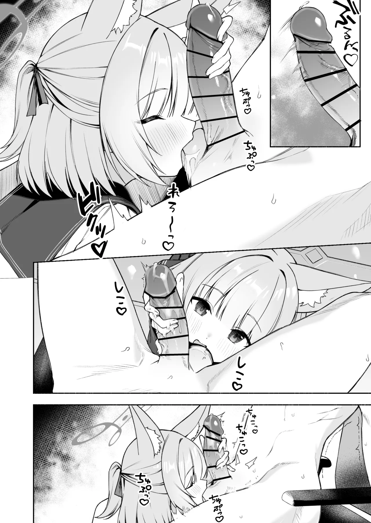 Preview page 7