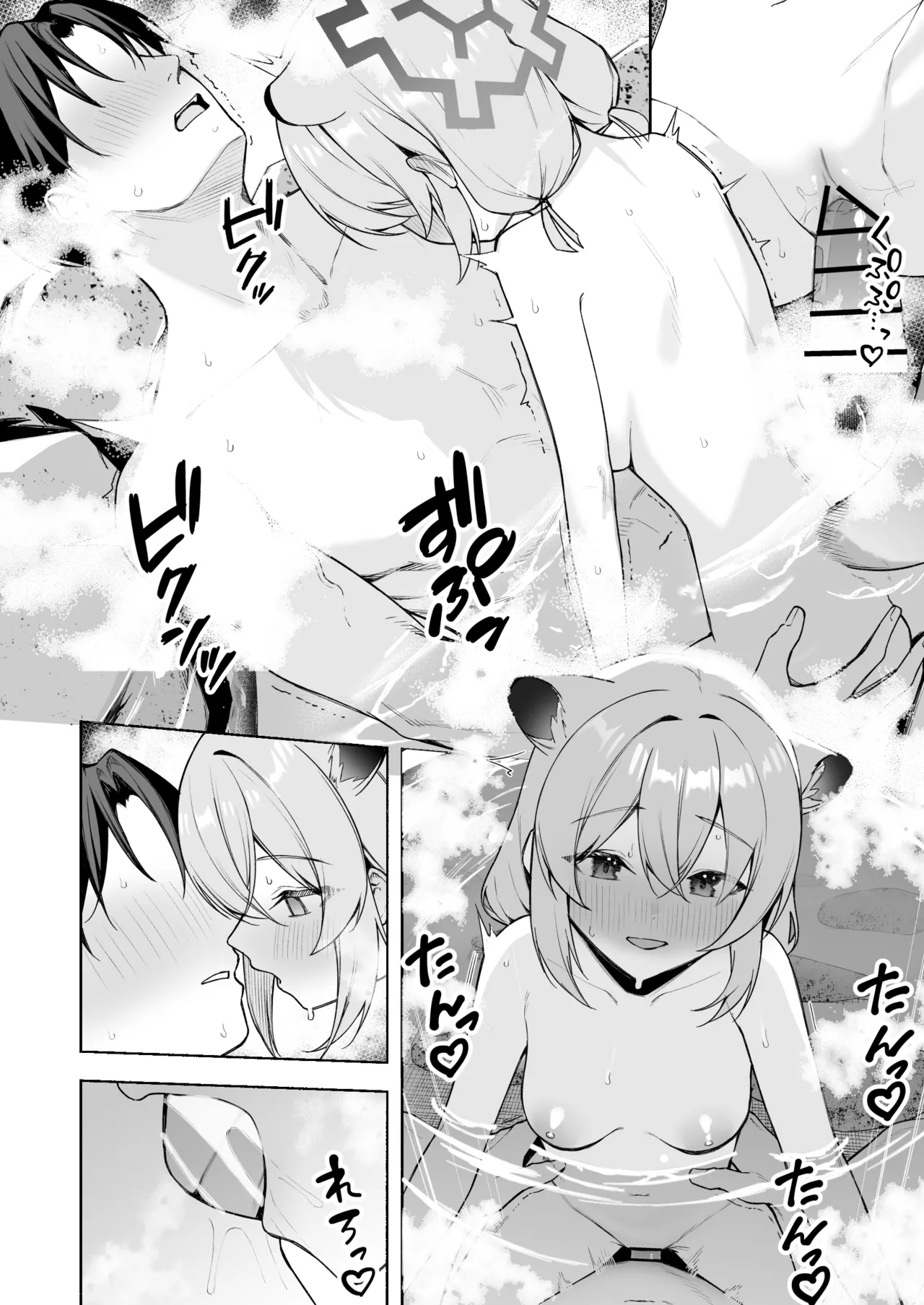 Preview page 7