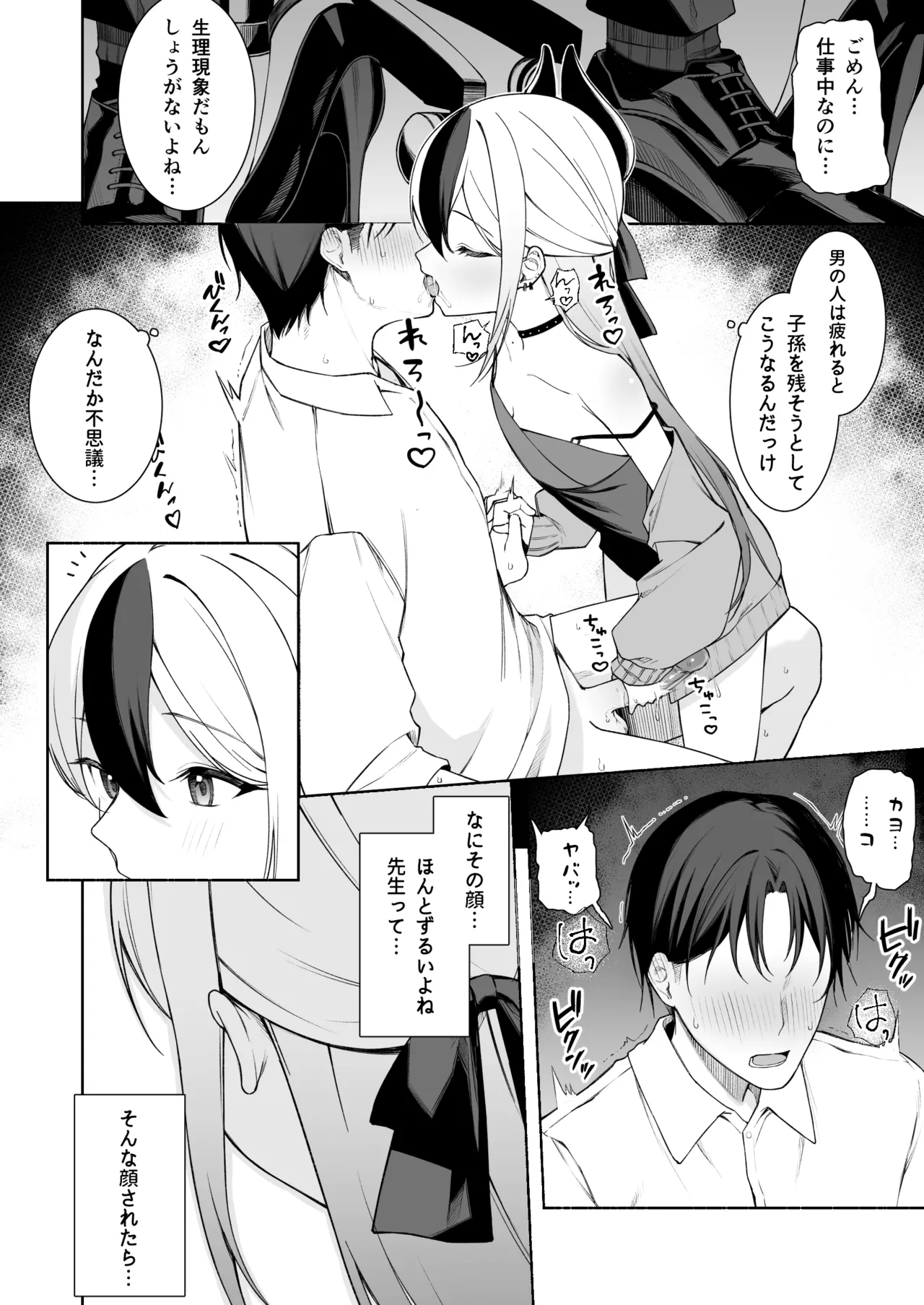 Preview page 3