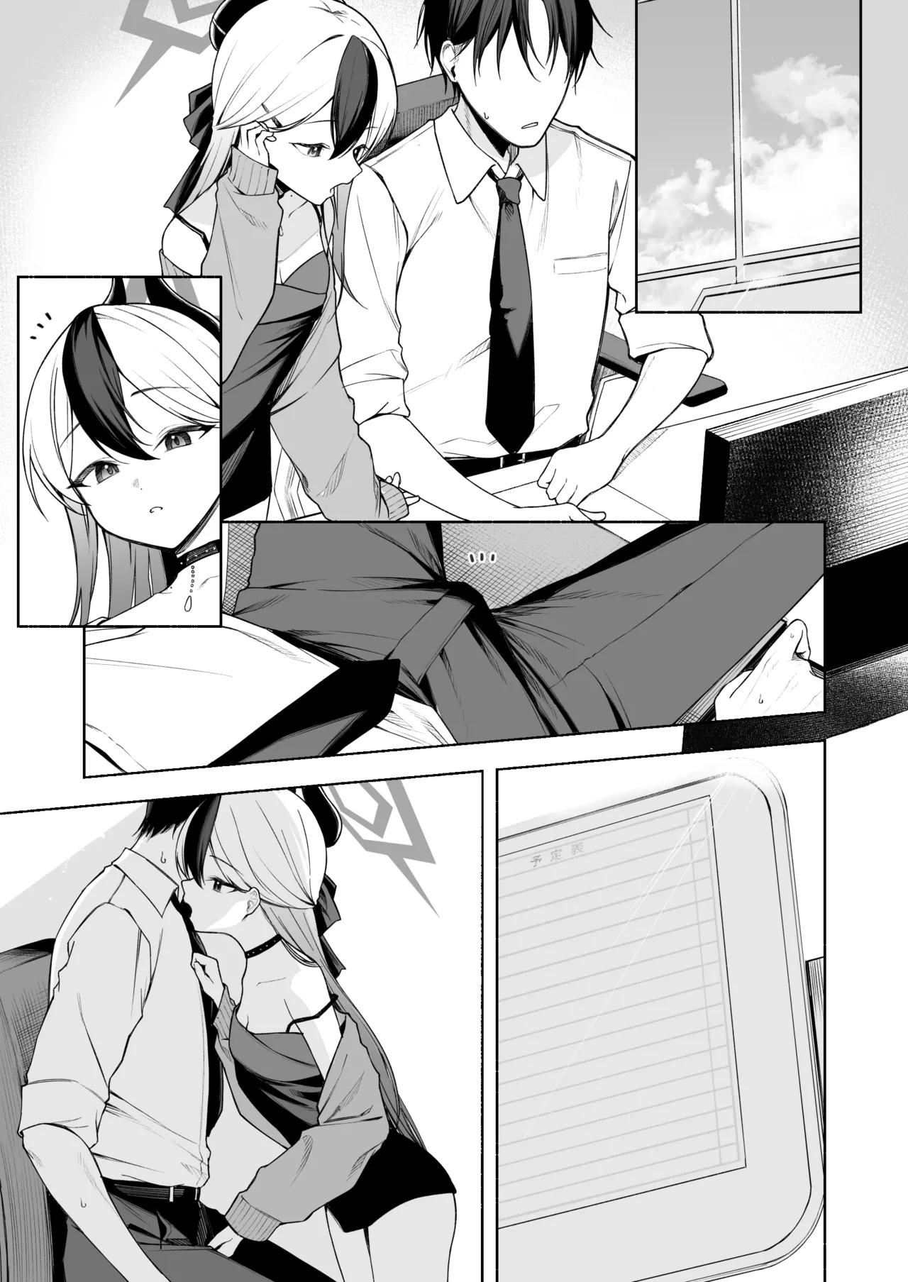 Preview page 6