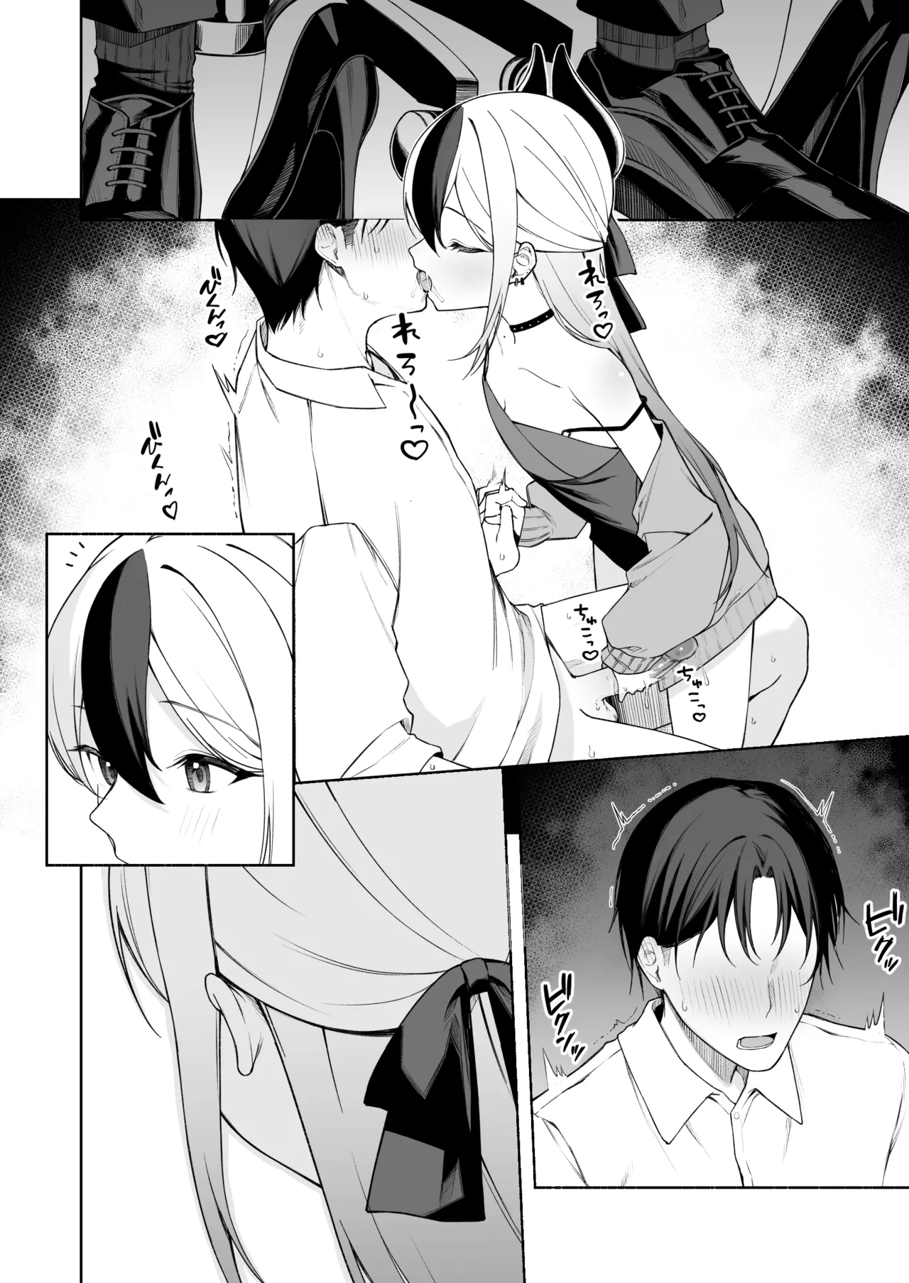 Preview page 7