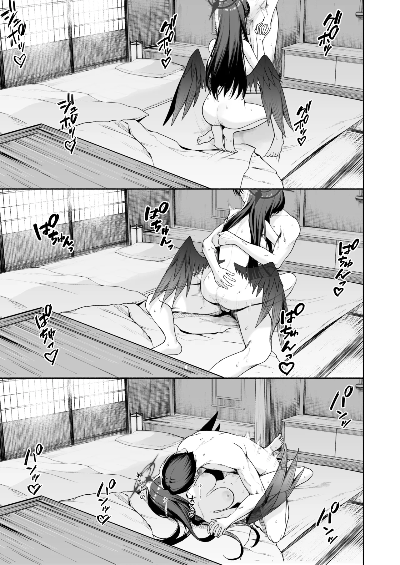 Preview page 8