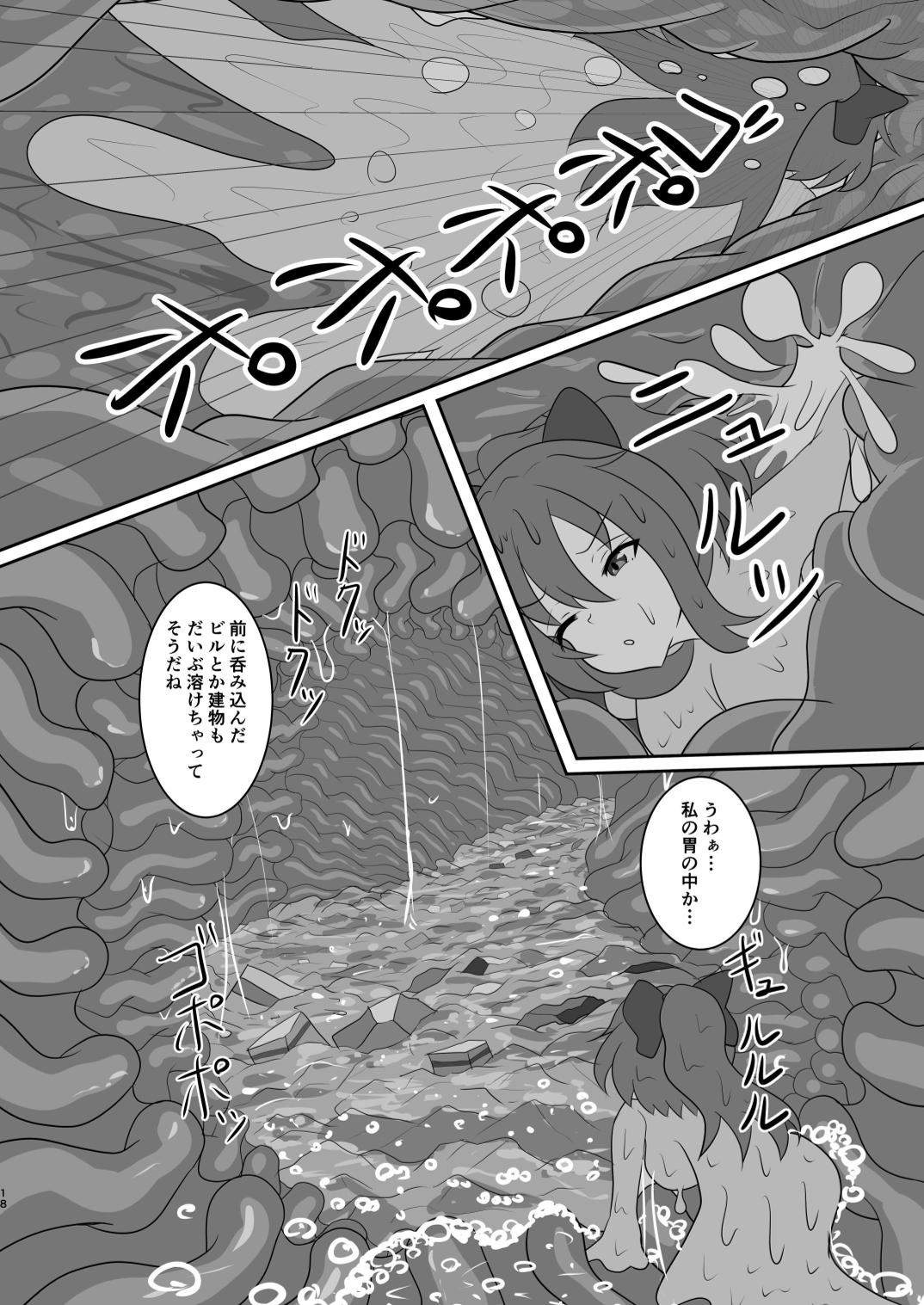 Let's play hide and seek. - Page 18