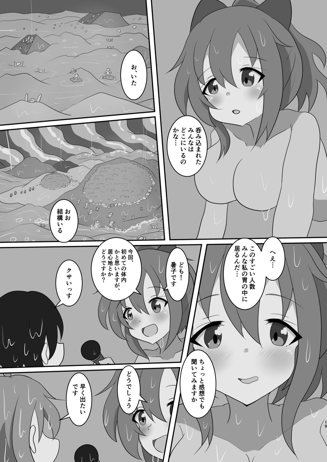 Let's play hide and seek. - Page 19