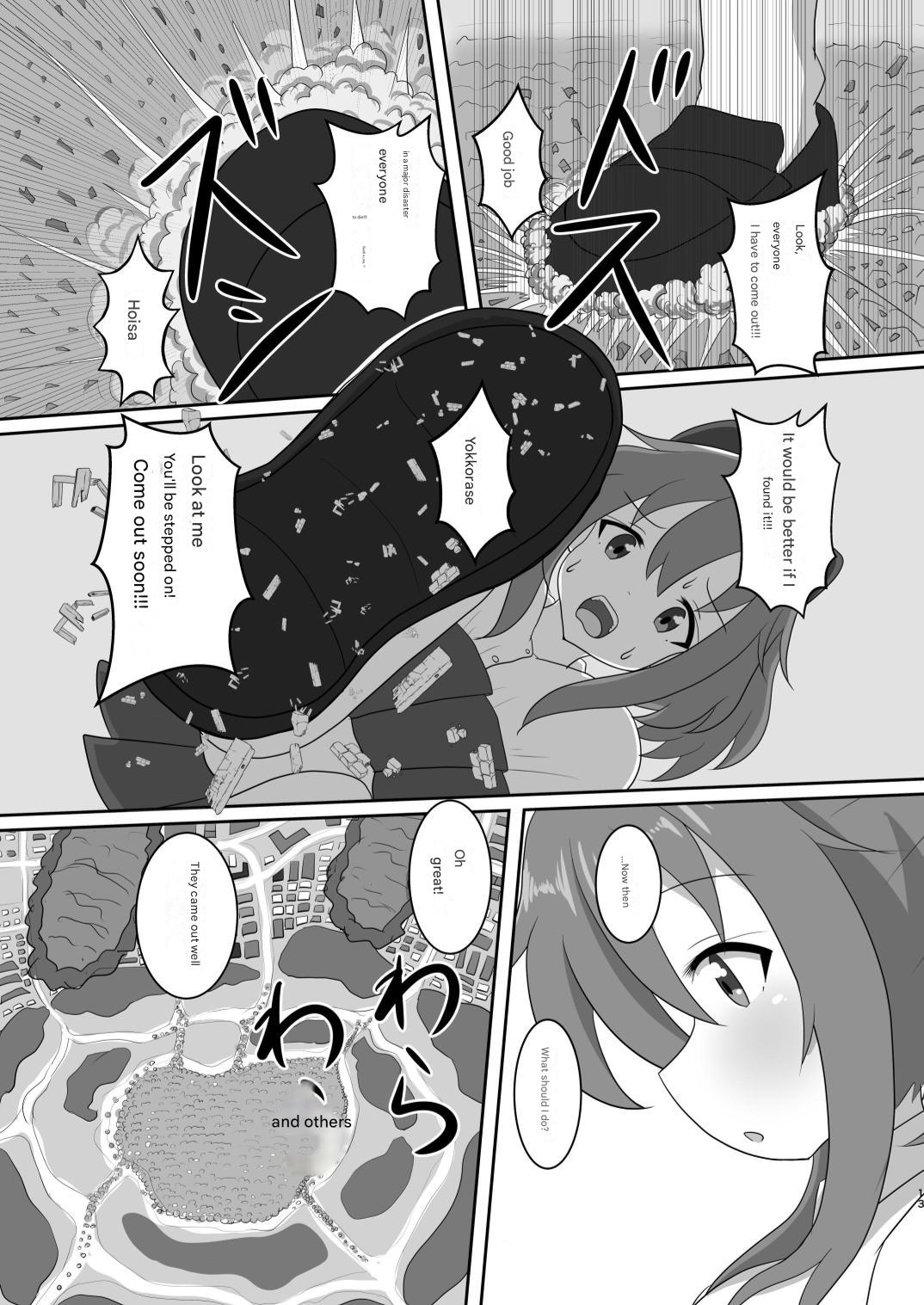 Let's play hide and seek. - Page 33