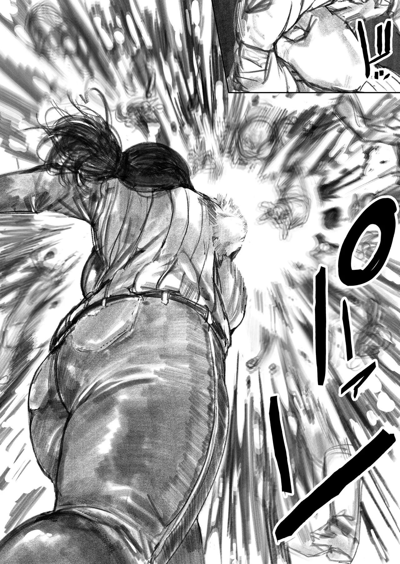 Kyodai Oyako - Page 59