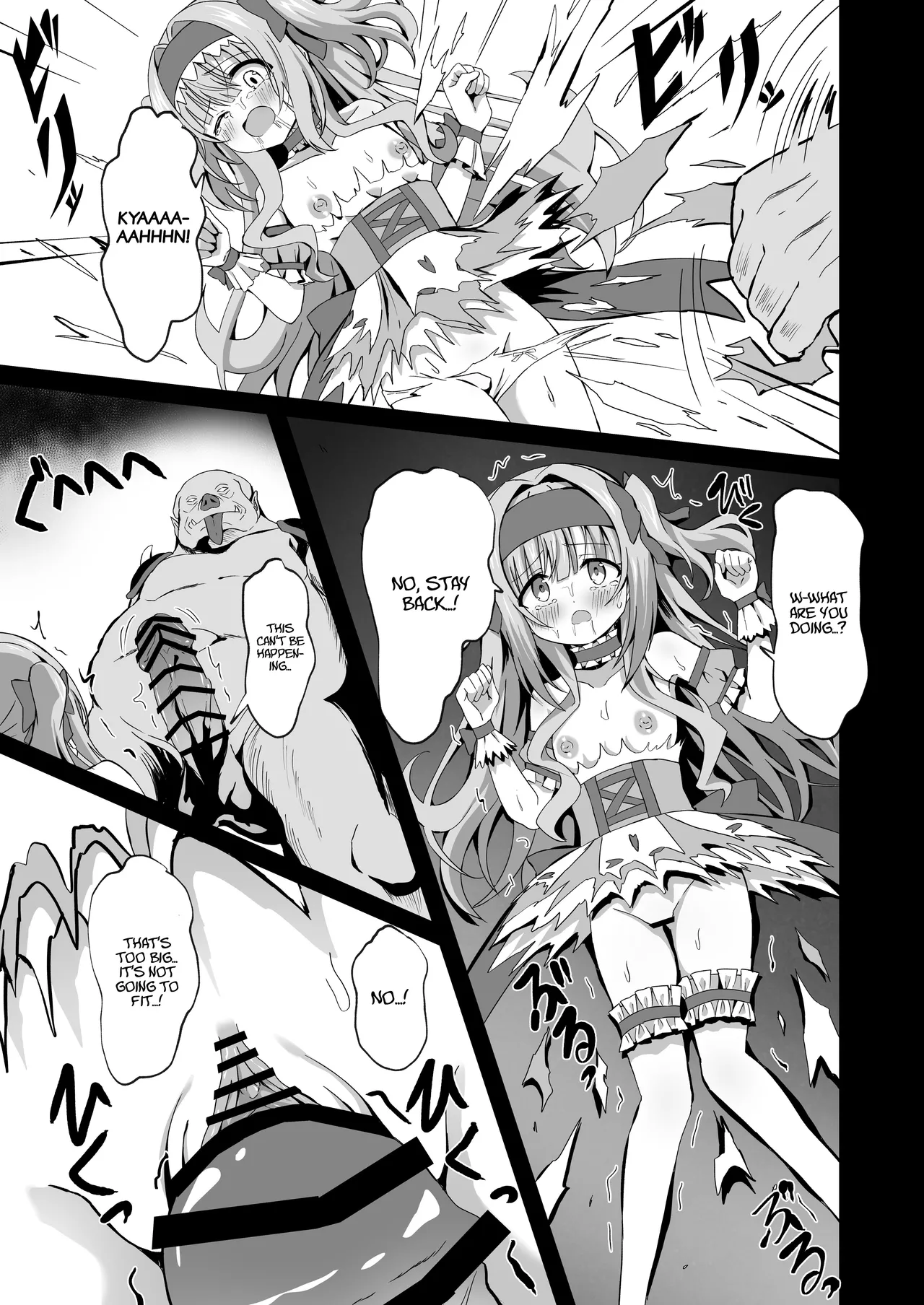 #Henshin Shichaimashita - Page 17