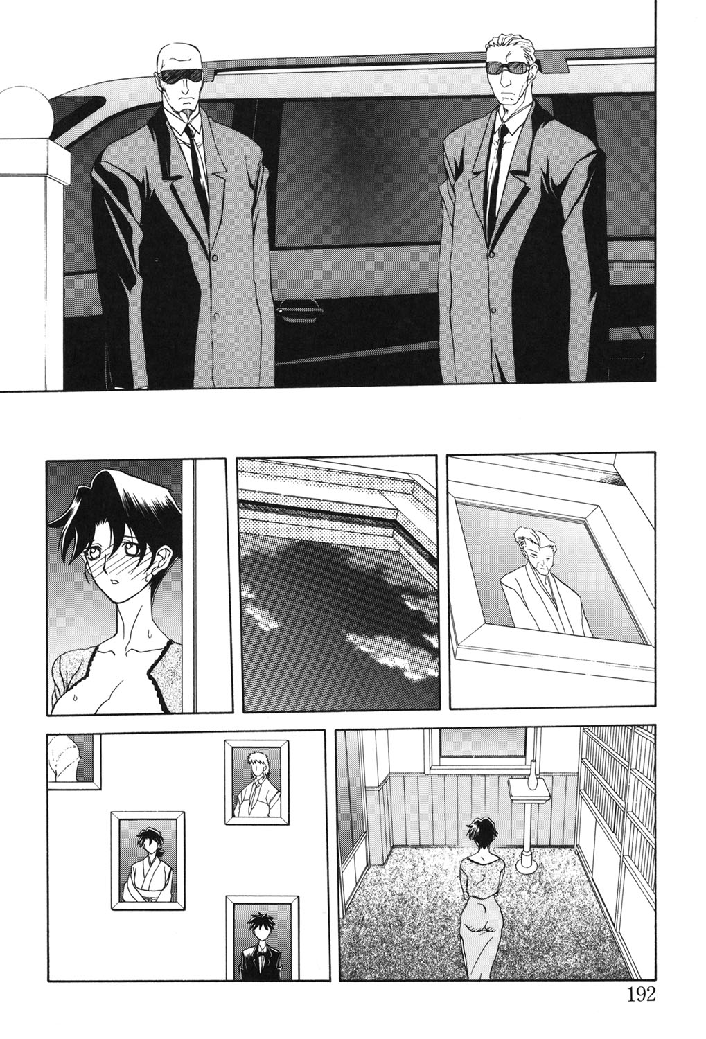 Suna no Kusari 2 - Page 191