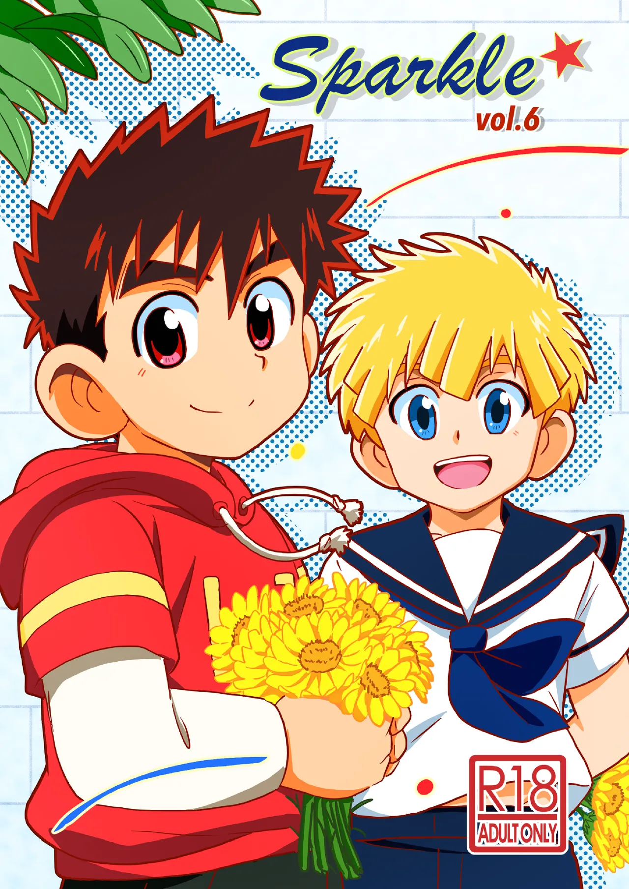 Sparkle☆ vol.6 - Page 1