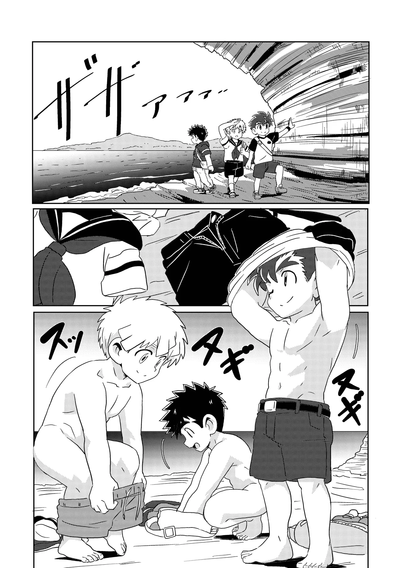 Sparkle☆ vol.6 - Page 20