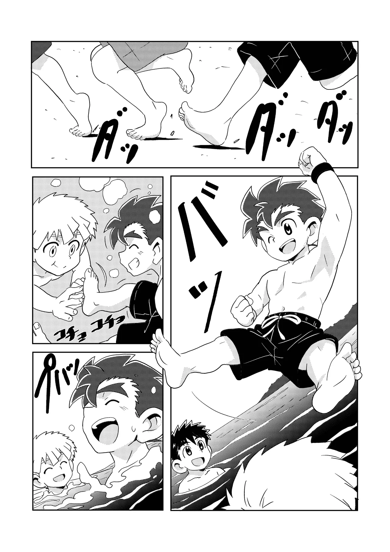 Sparkle☆ vol.6 - Page 21