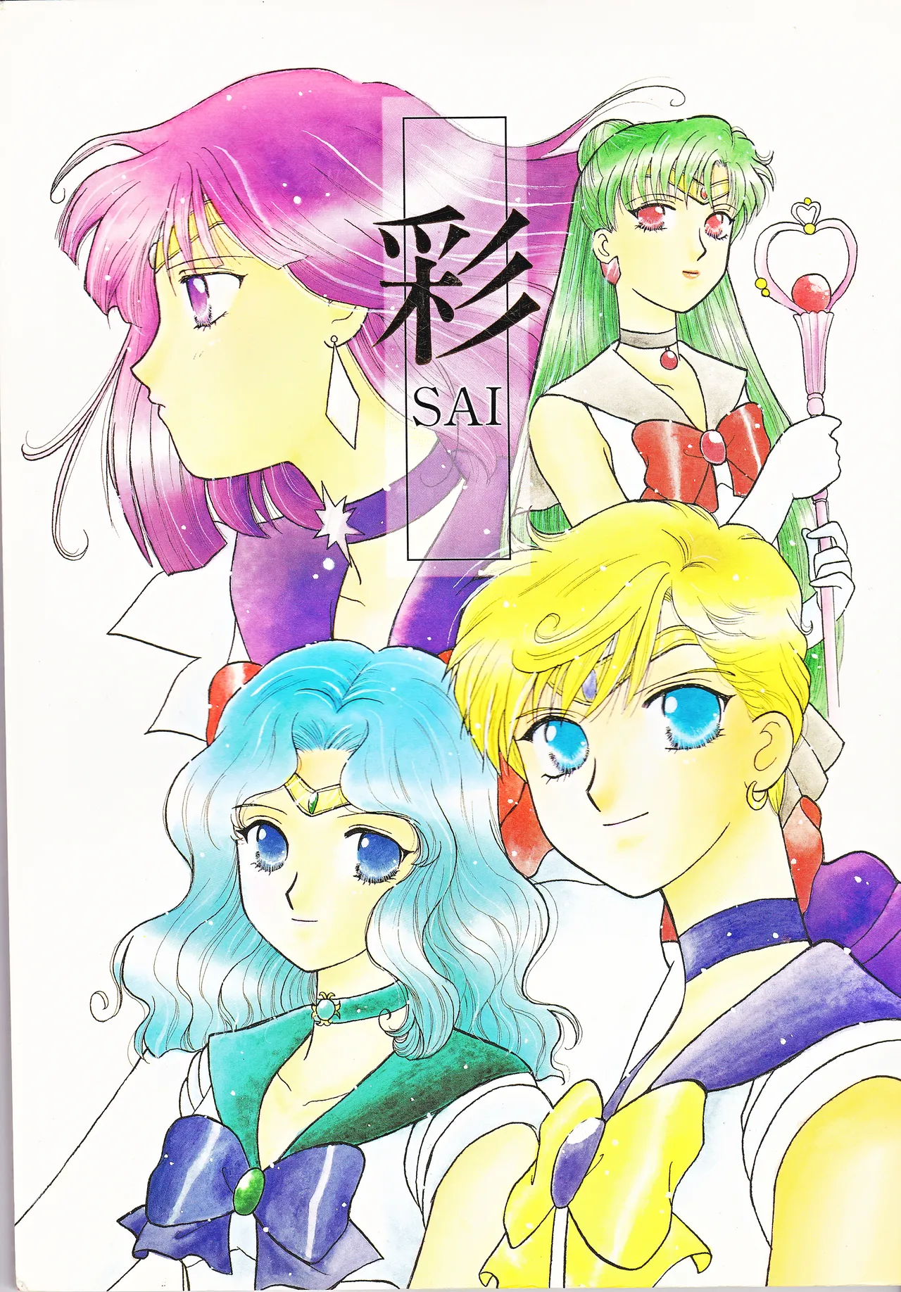 SAI - Page 1
