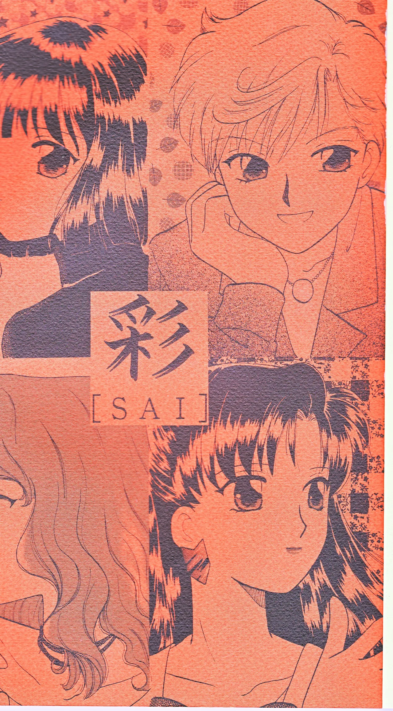 SAI - Page 3