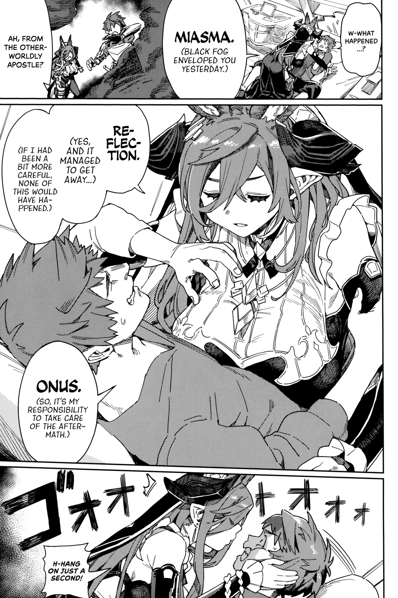 Tsugai Kenkyuu Note | Dyad Research Notes - Page 17