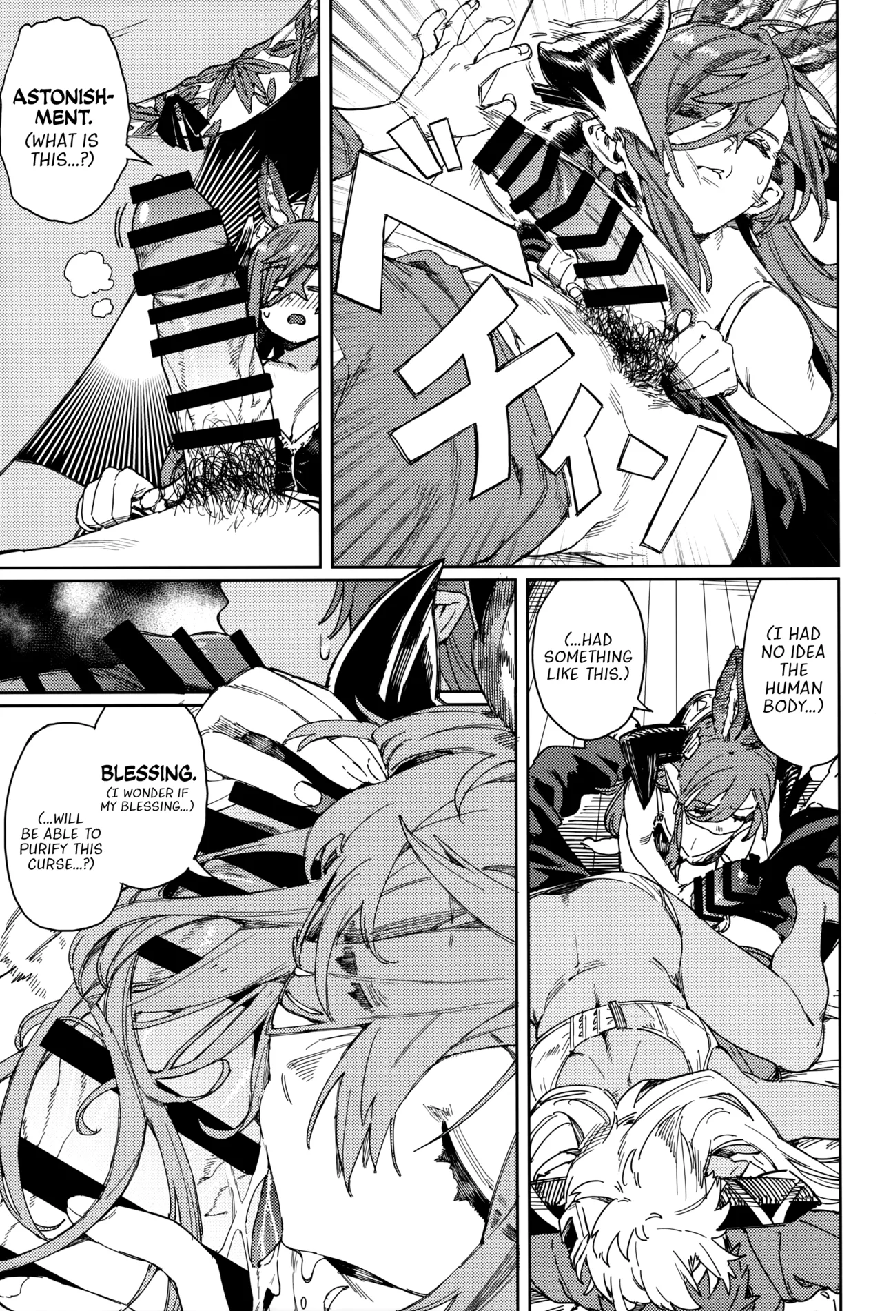 Tsugai Kenkyuu Note | Dyad Research Notes - Page 25
