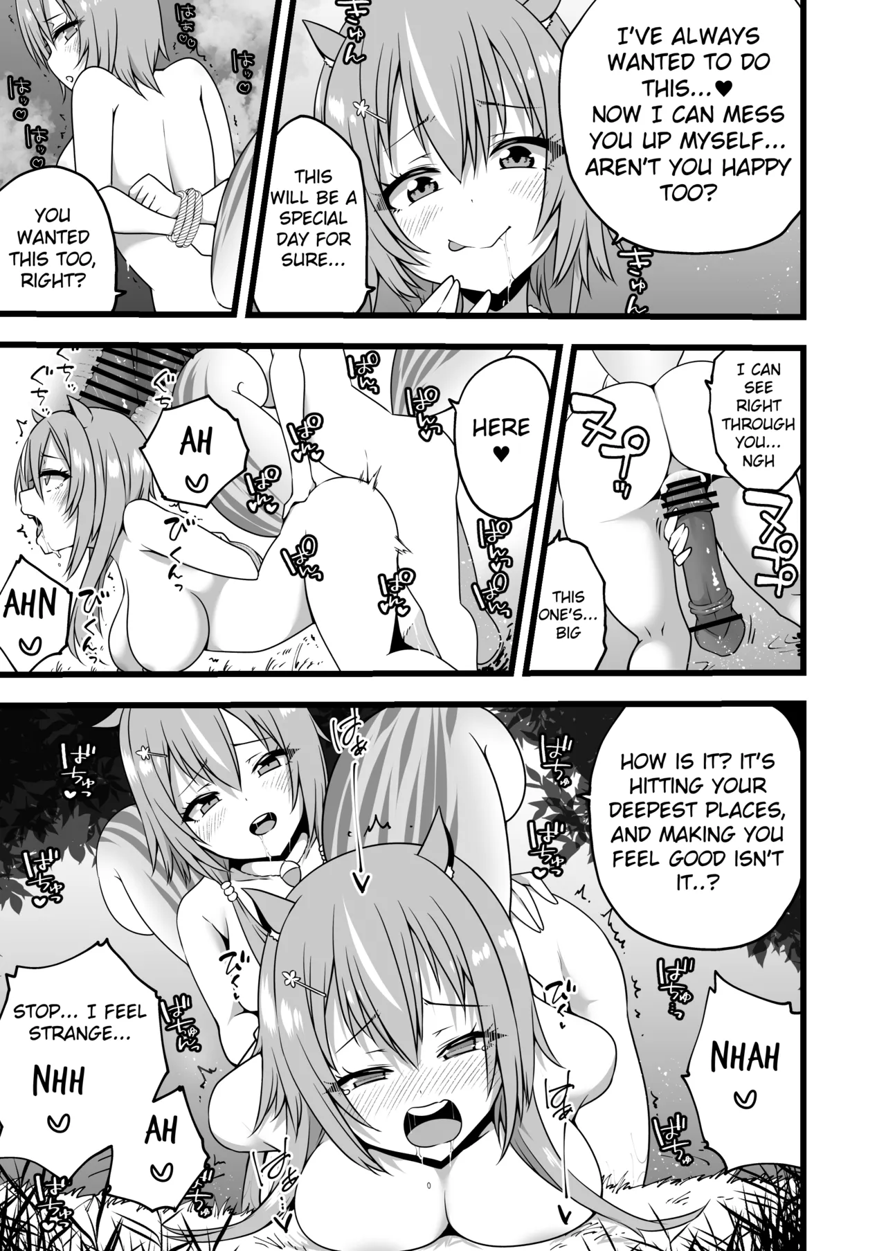 Ayunda and Risu Forest Date - Page 5