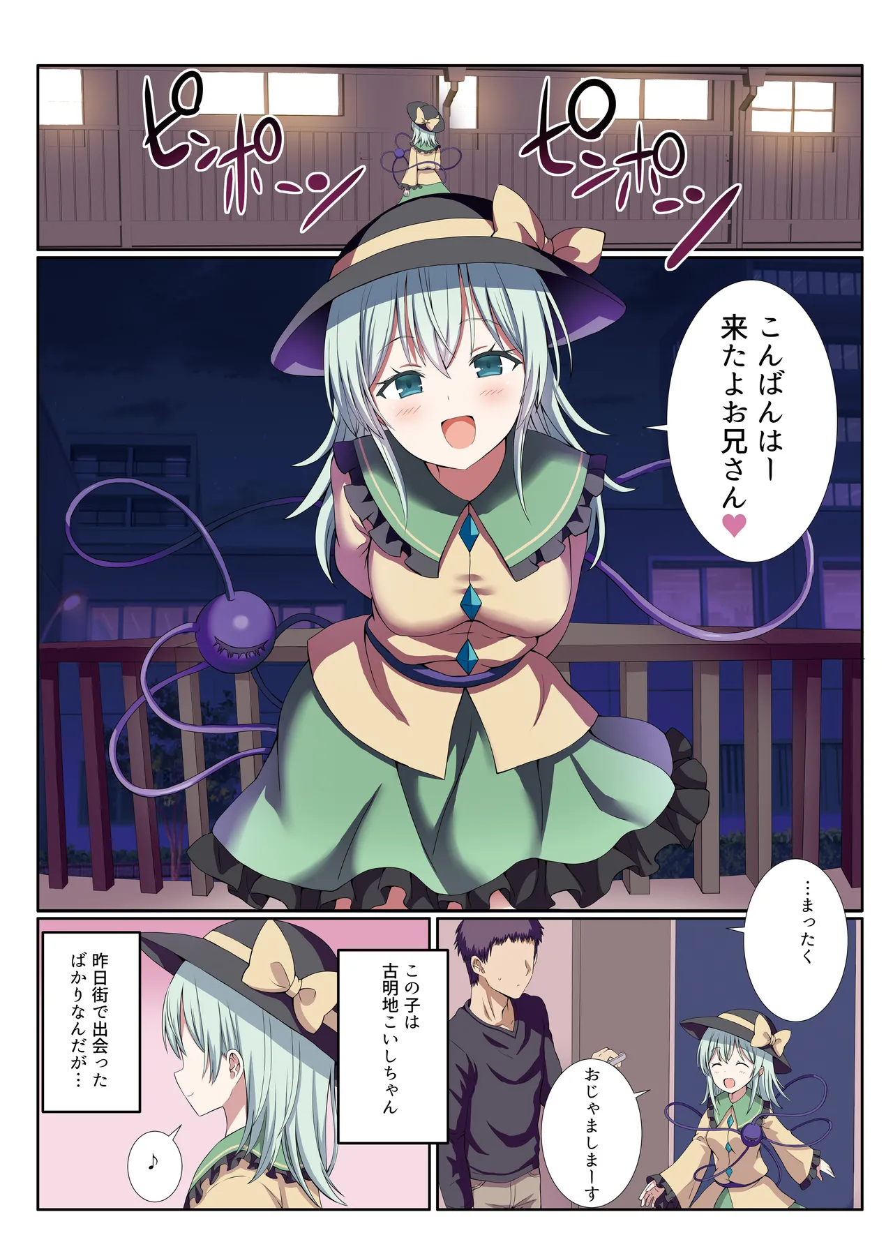 Preview page 1