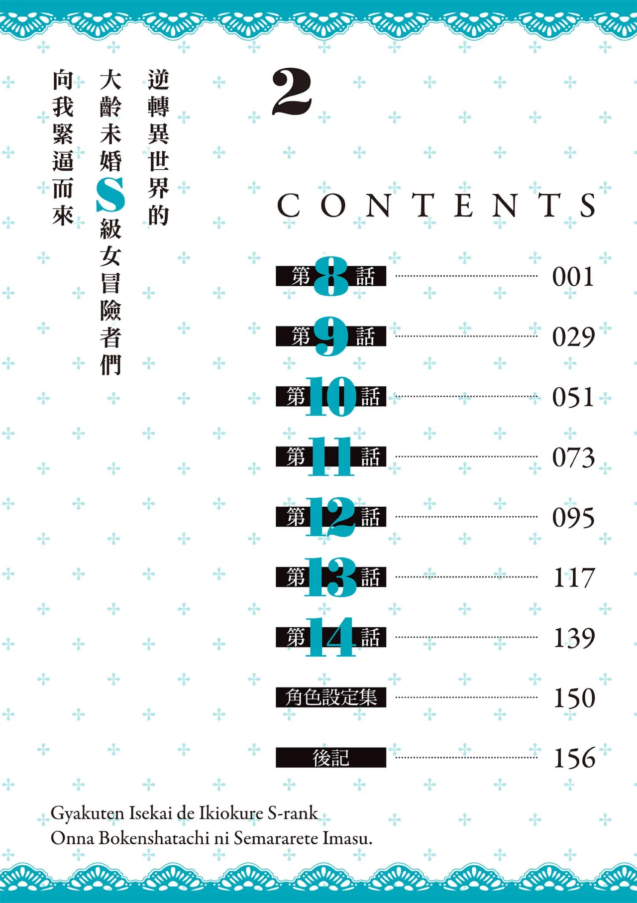 Preview page 5
