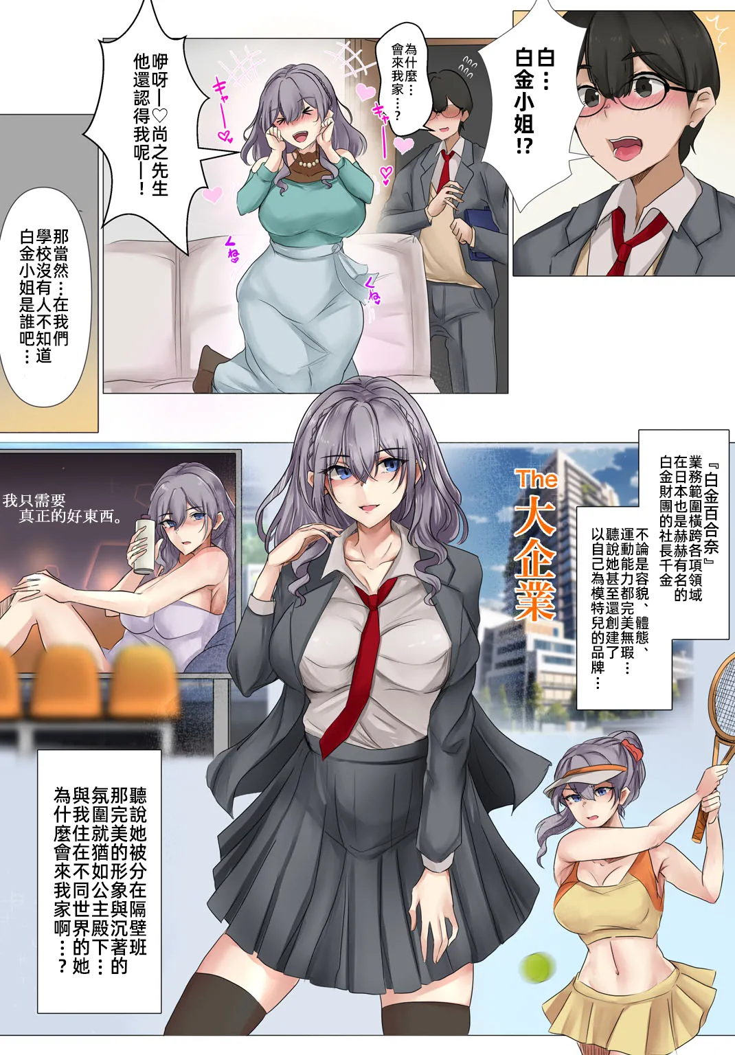 Preview page 6