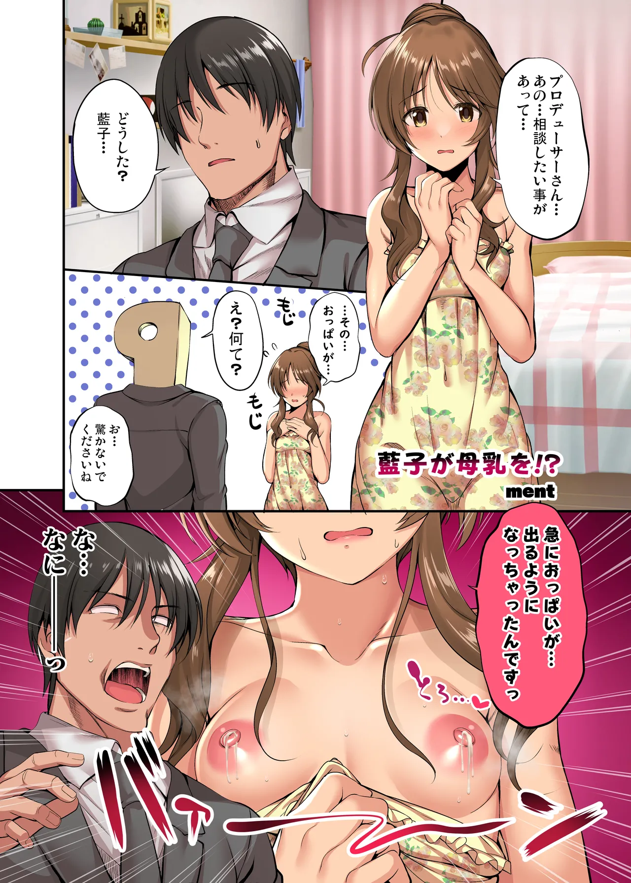 Preview page 1