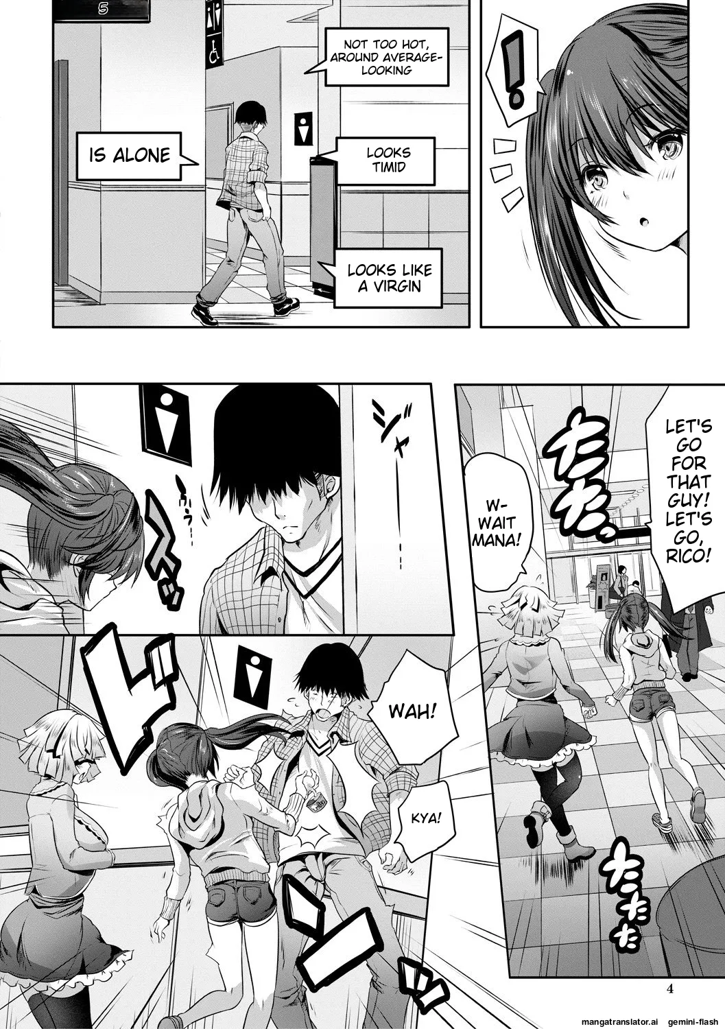 Sakusei Bitch Girls - Page 4