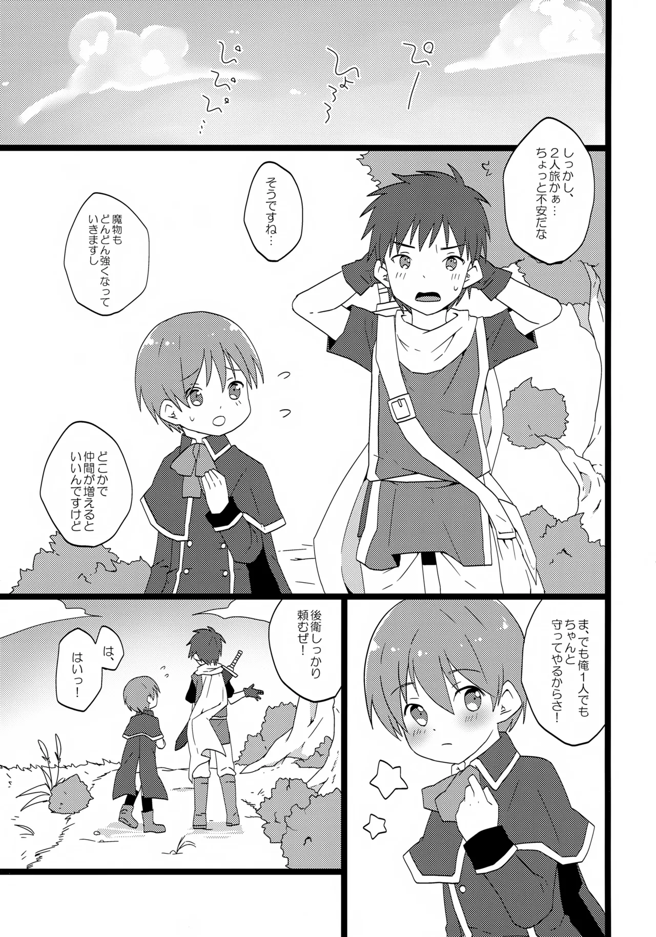 Preview page 6