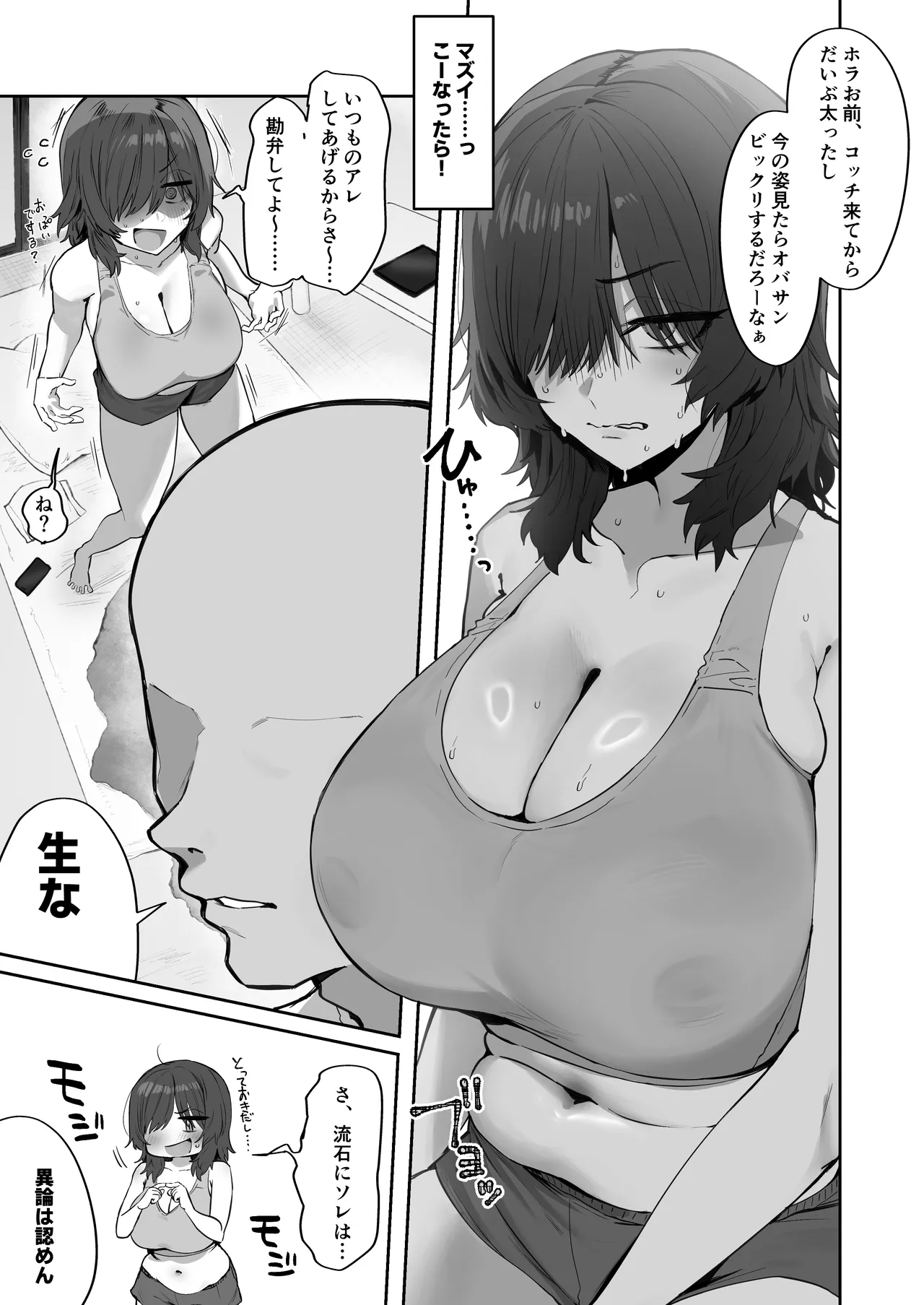 Preview page 2