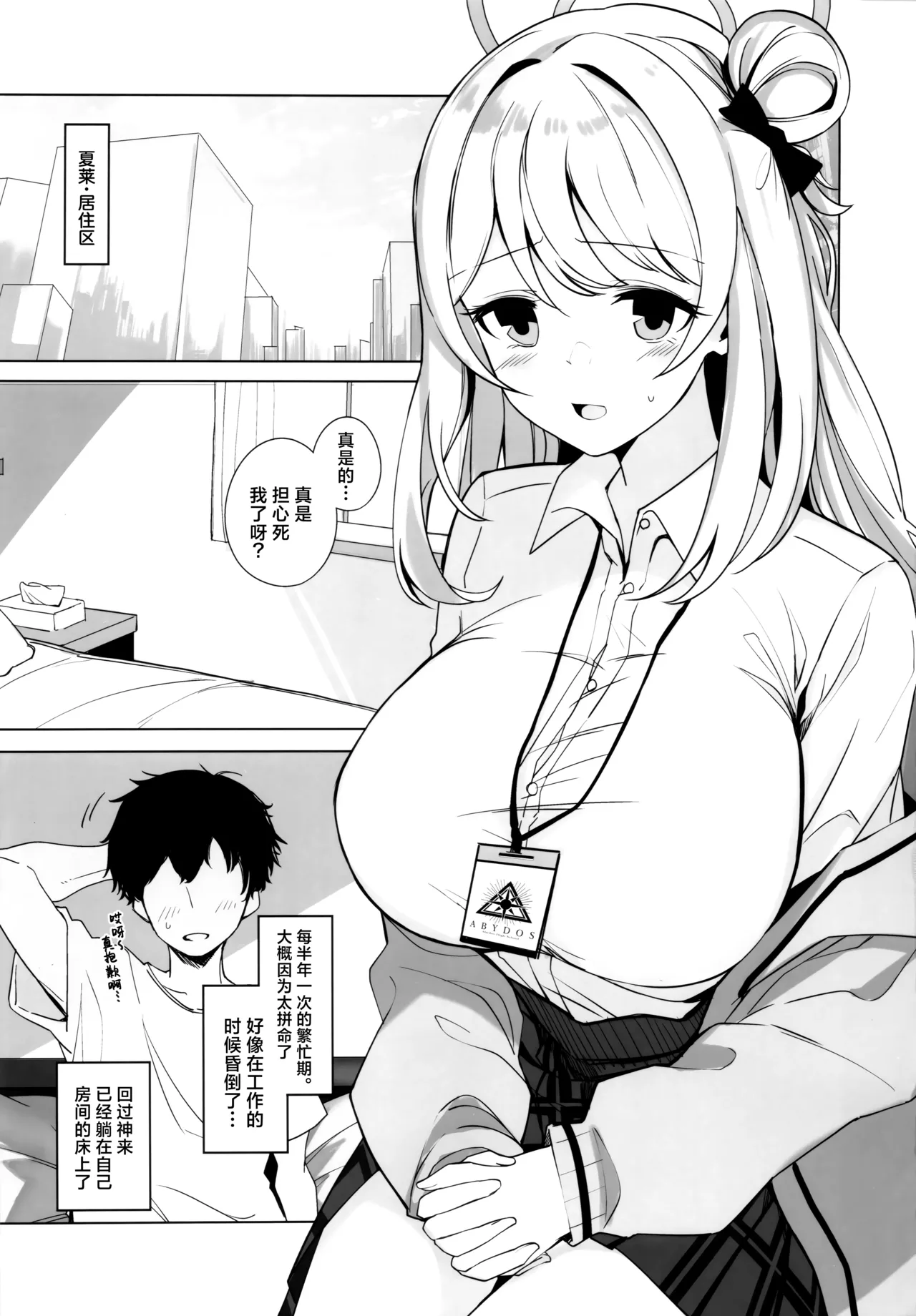 Preview page 4