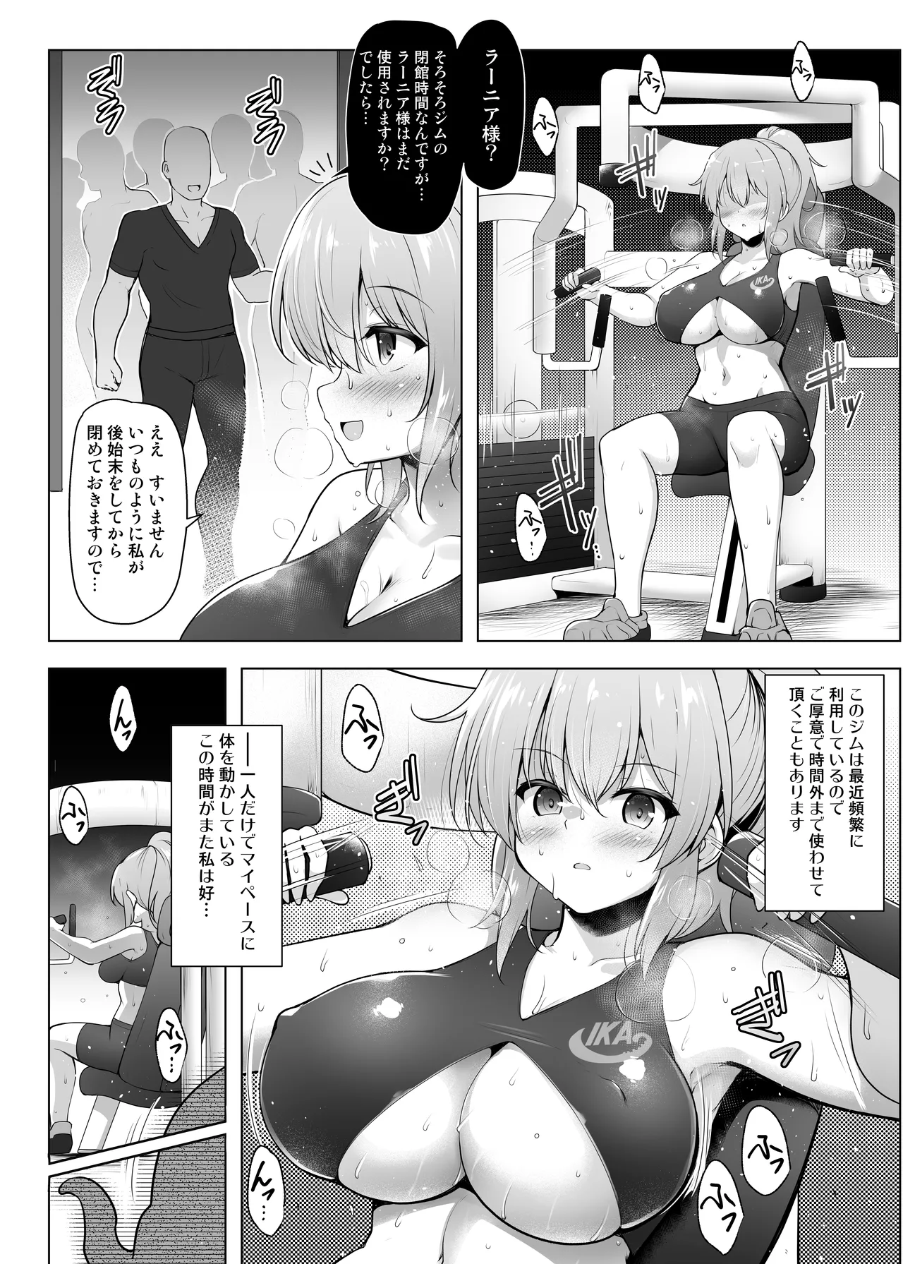 Preview page 7