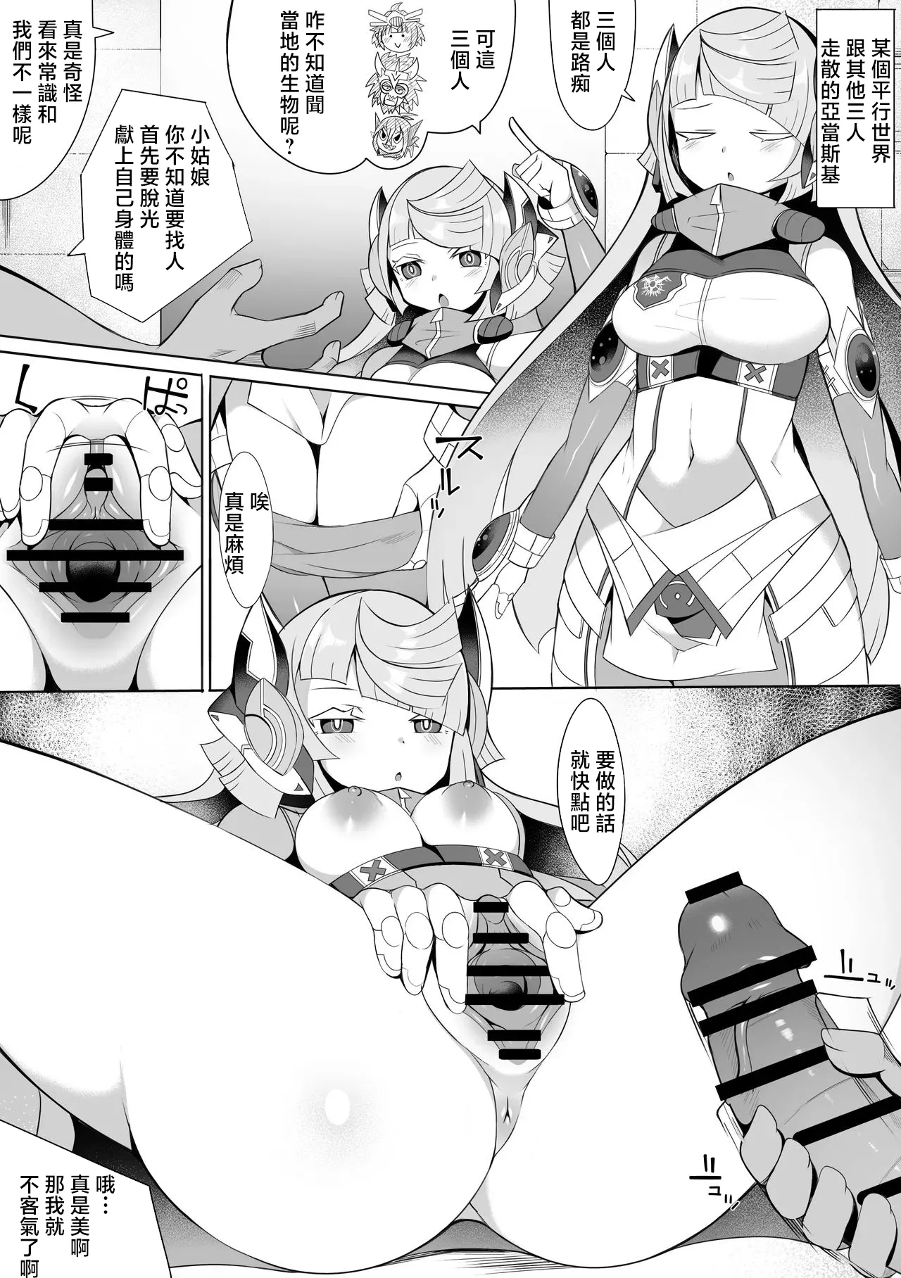 Preview page 1