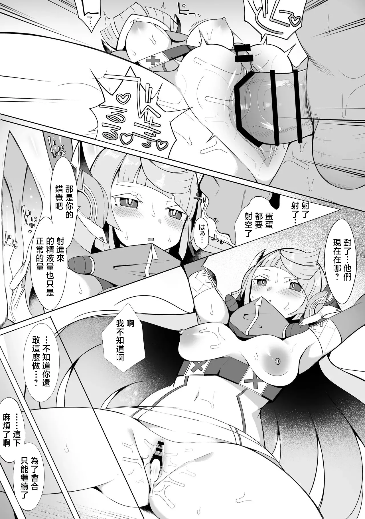 Preview page 3