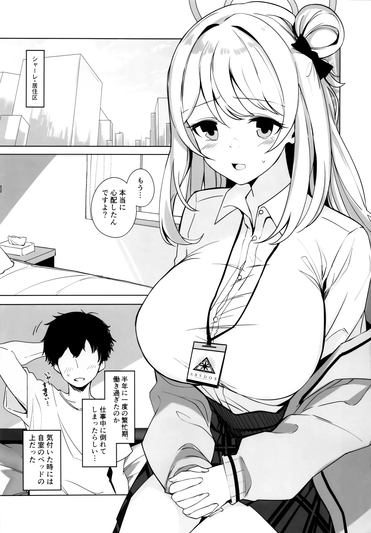 Preview page 3