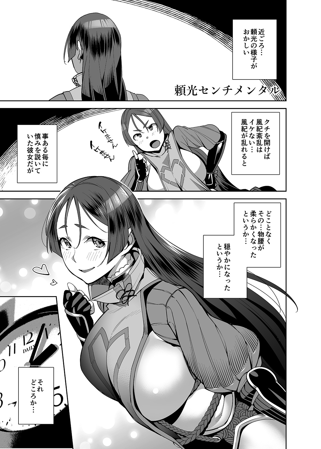 Preview page 3