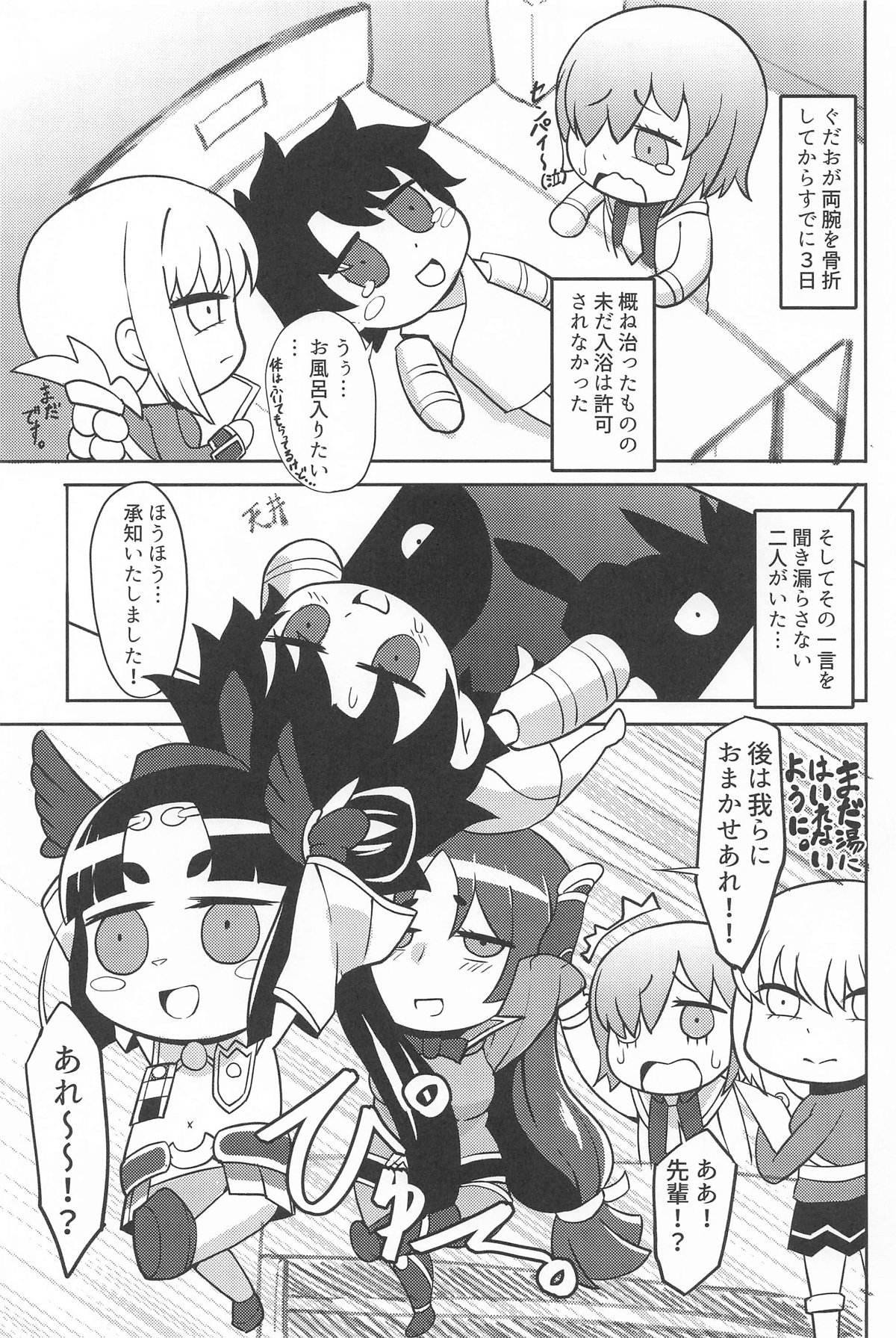Preview page 2