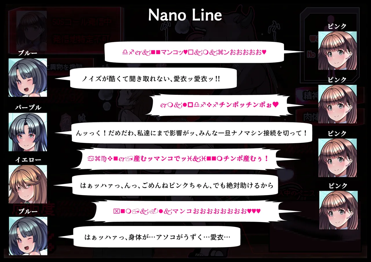 見守りシリーズSF 春原 愛衣編 - Page 26
