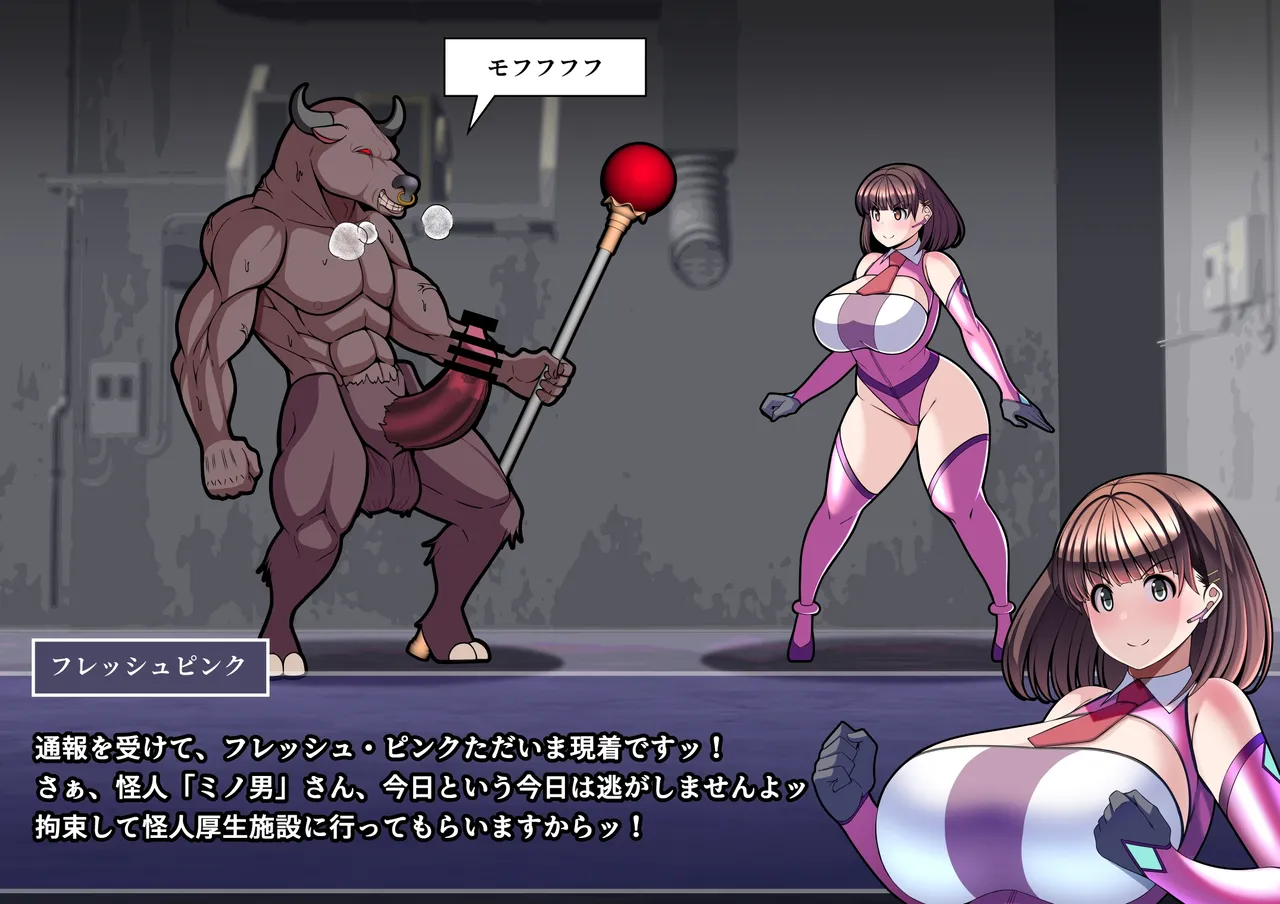 見守りシリーズSF 春原 愛衣編 - Page 4