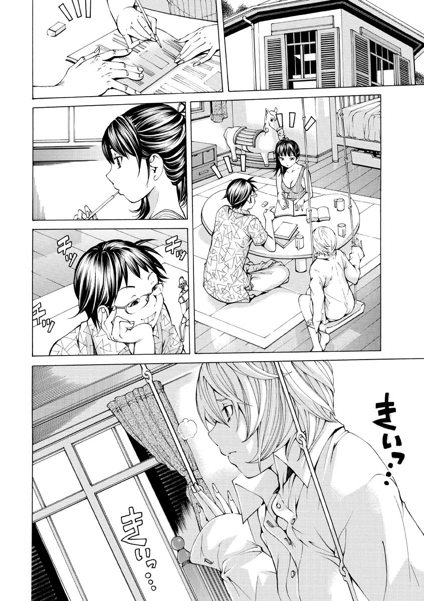 Syojo Furachi - Page 55