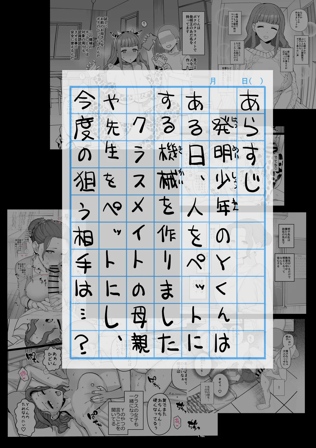 Preview page 1