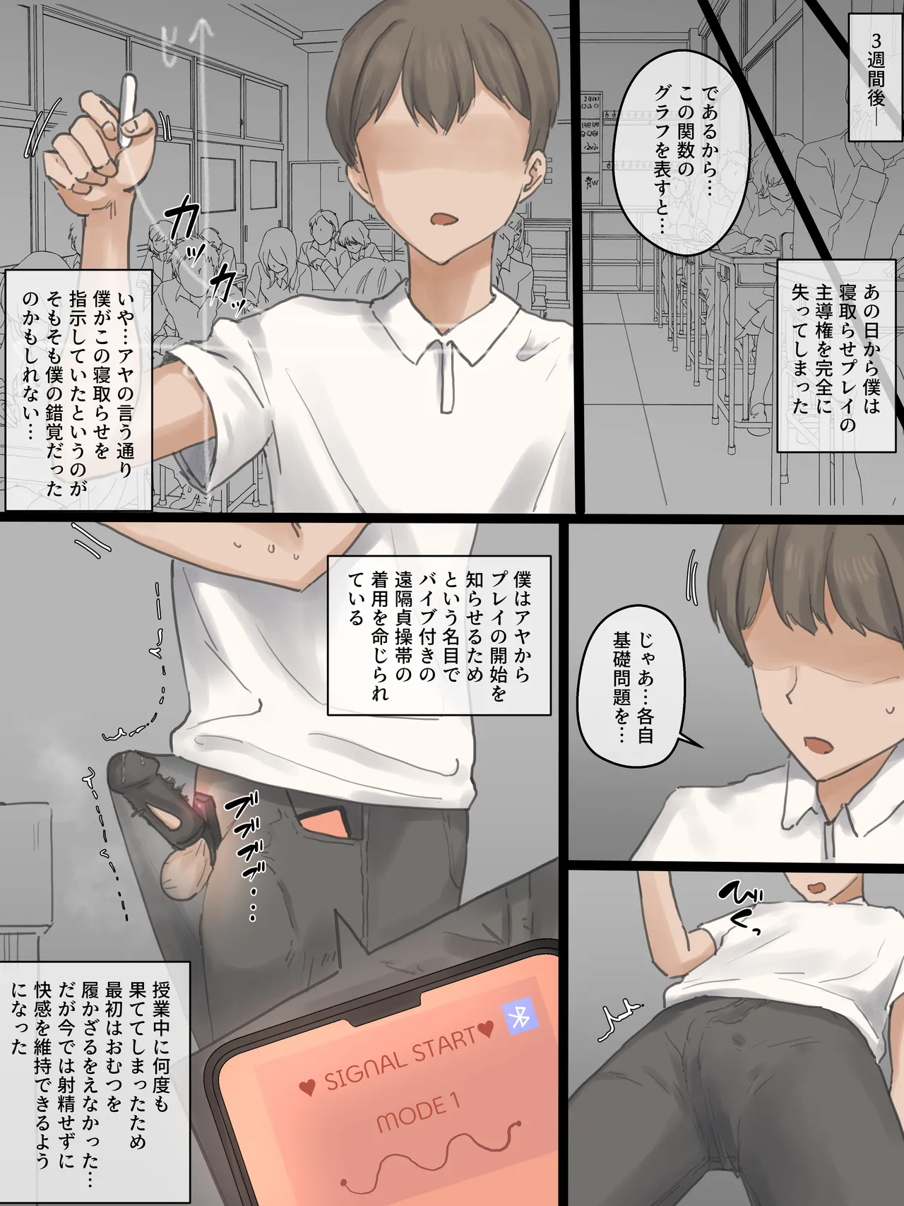PLAY - Page 28