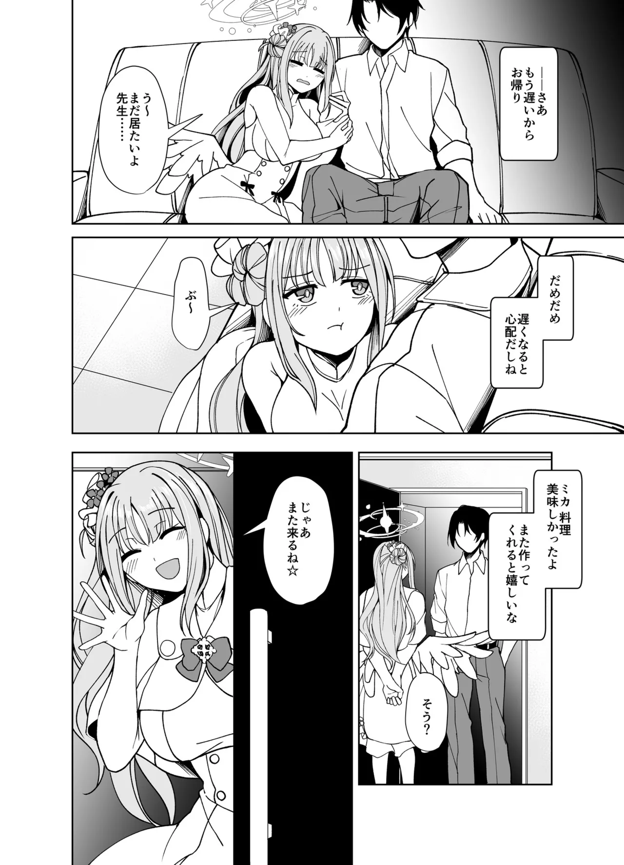 Preview page 3