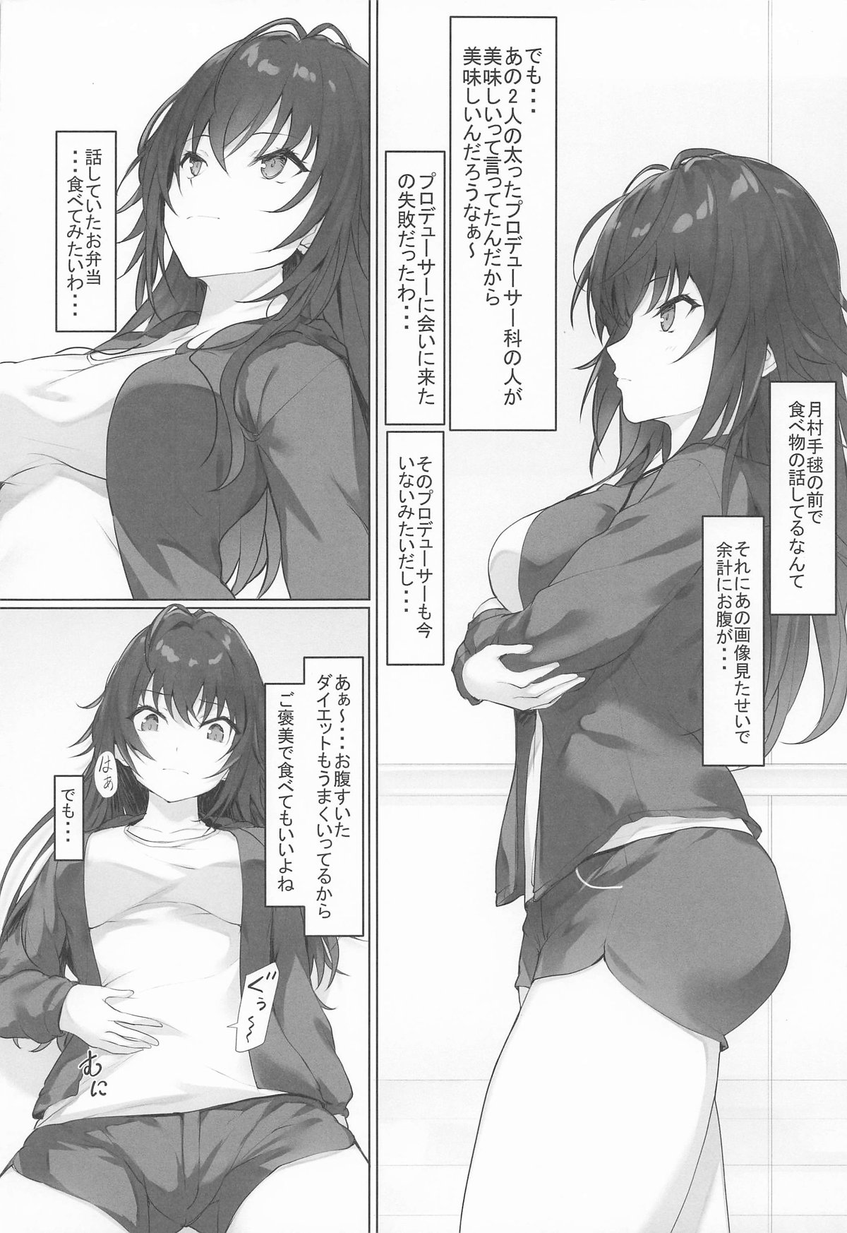 Preview page 2