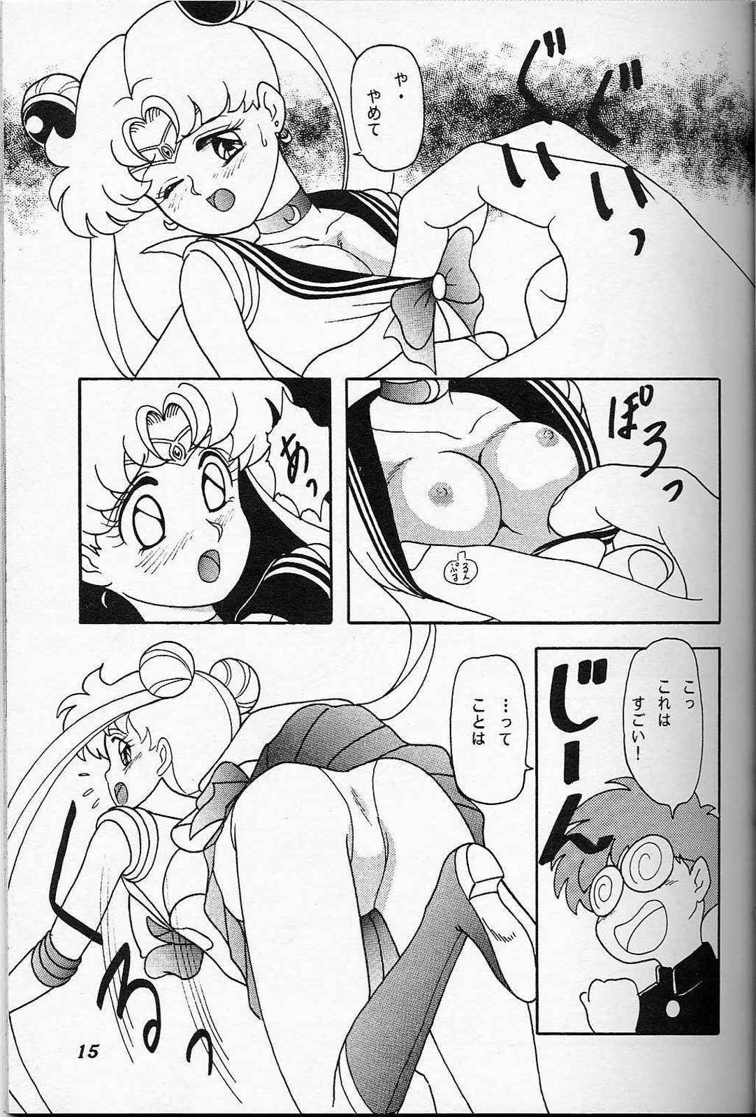 LUNCH BOX 6 USAGi - Page 14