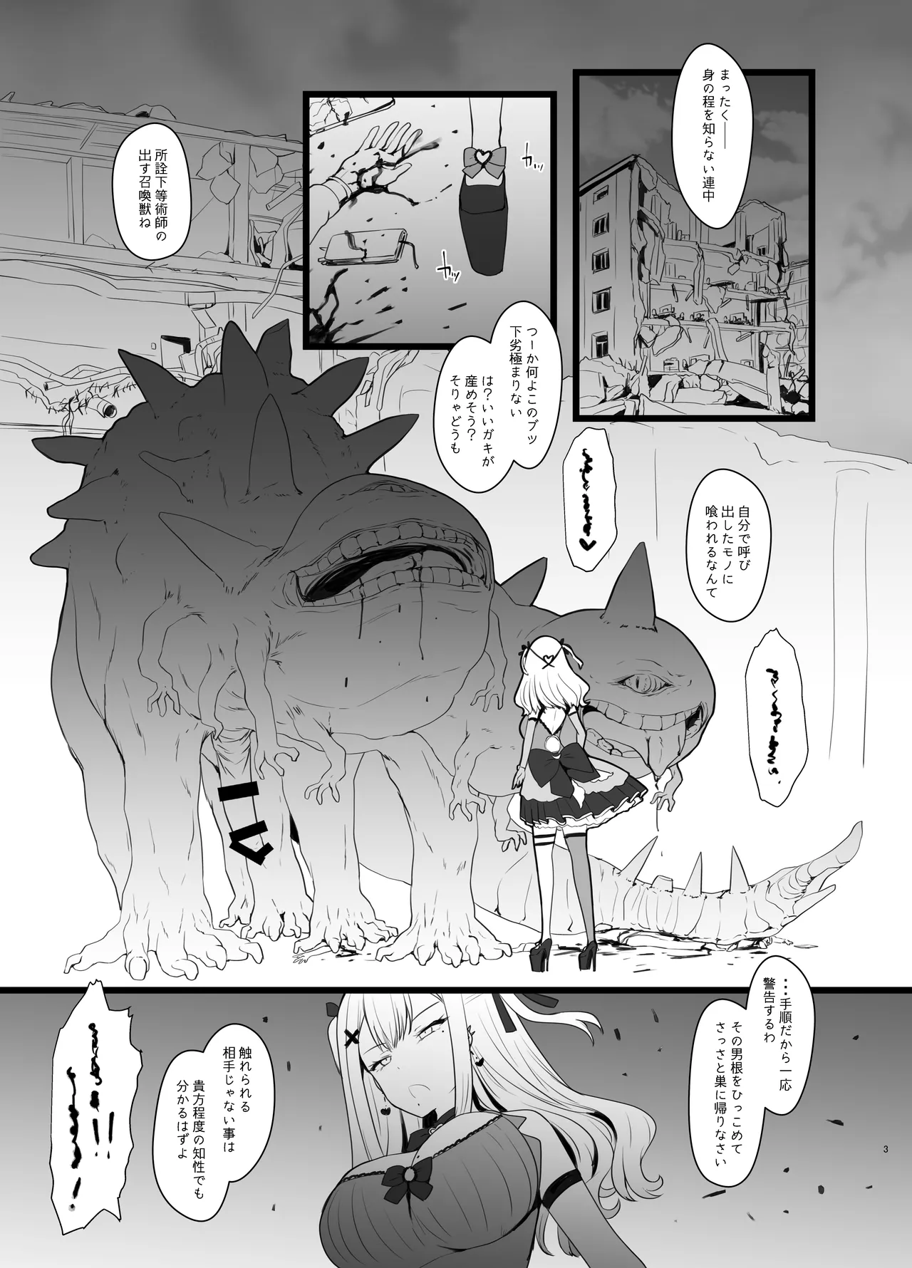 Preview page 3