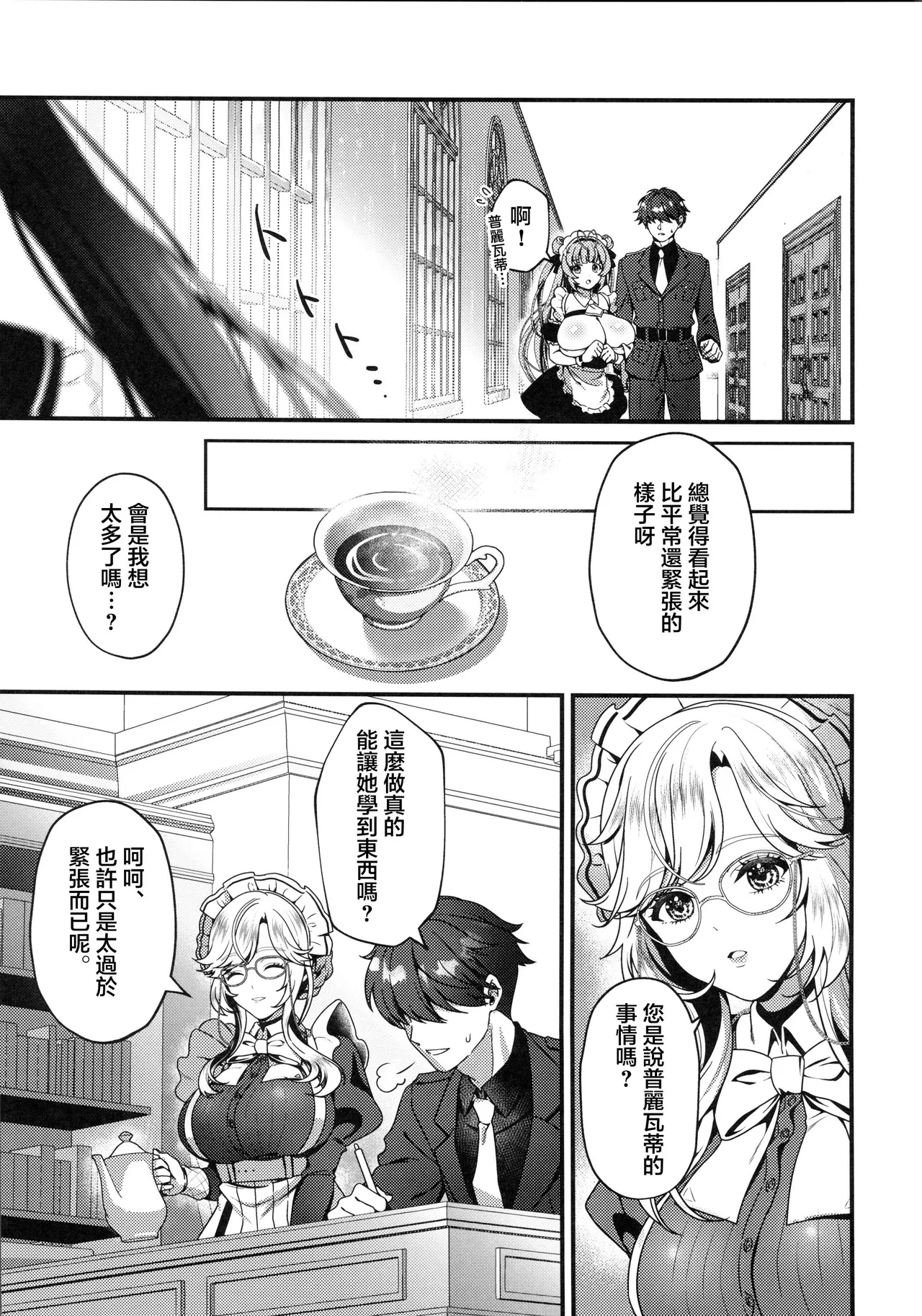 Preview page 4
